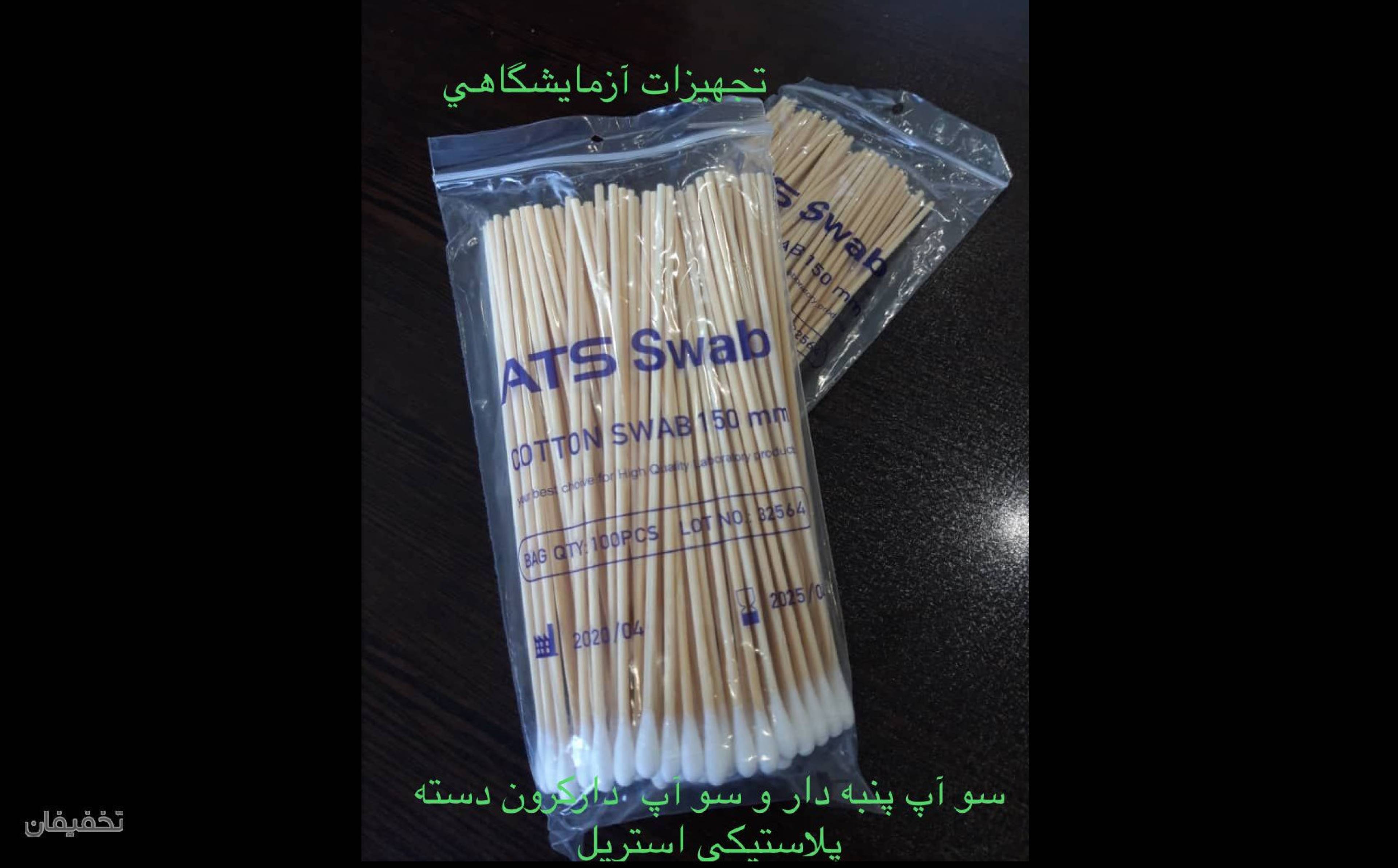 نمایندگی فروش وپخش باطری کیان