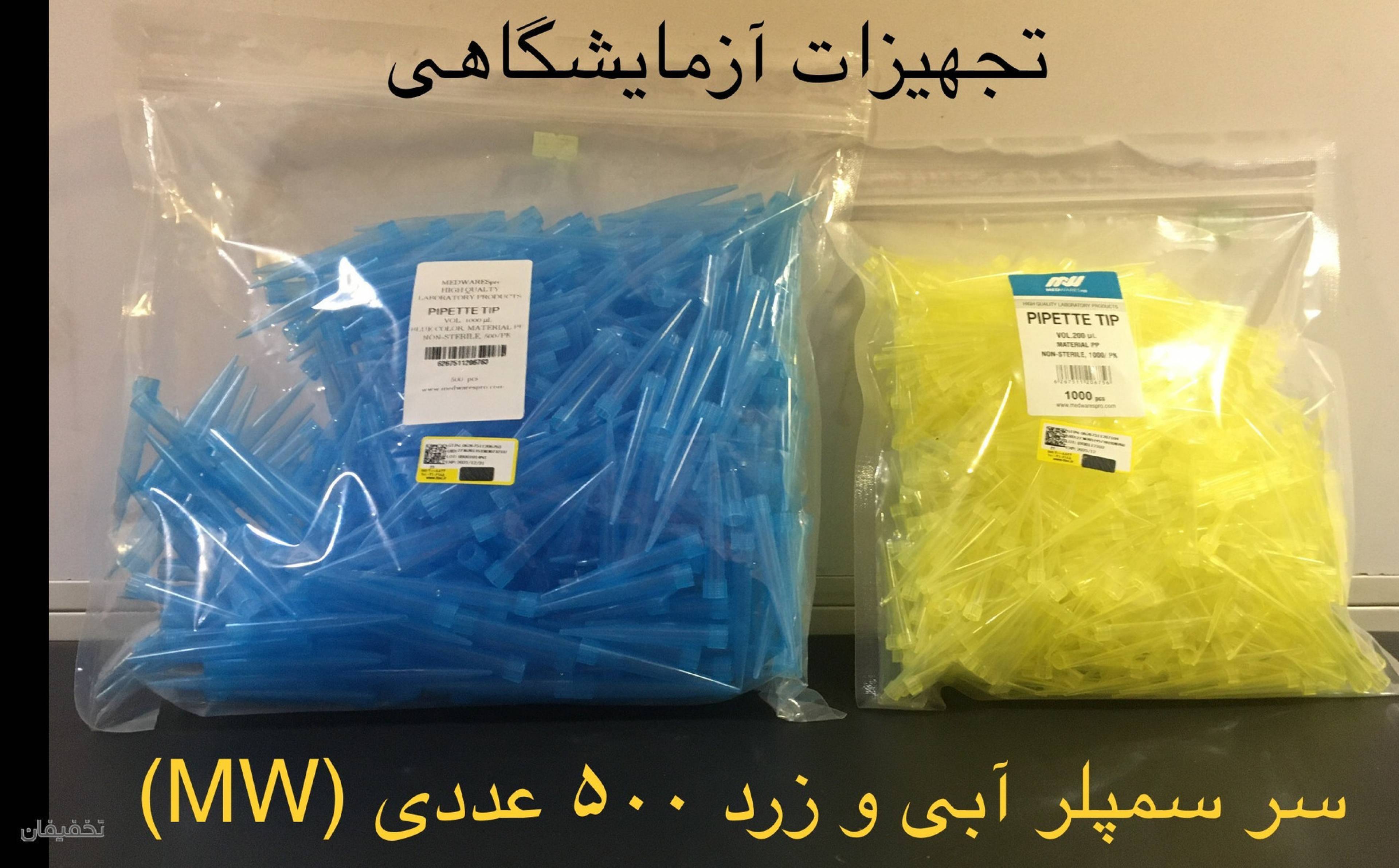 نمایندگی فروش وپخش باطری کیان