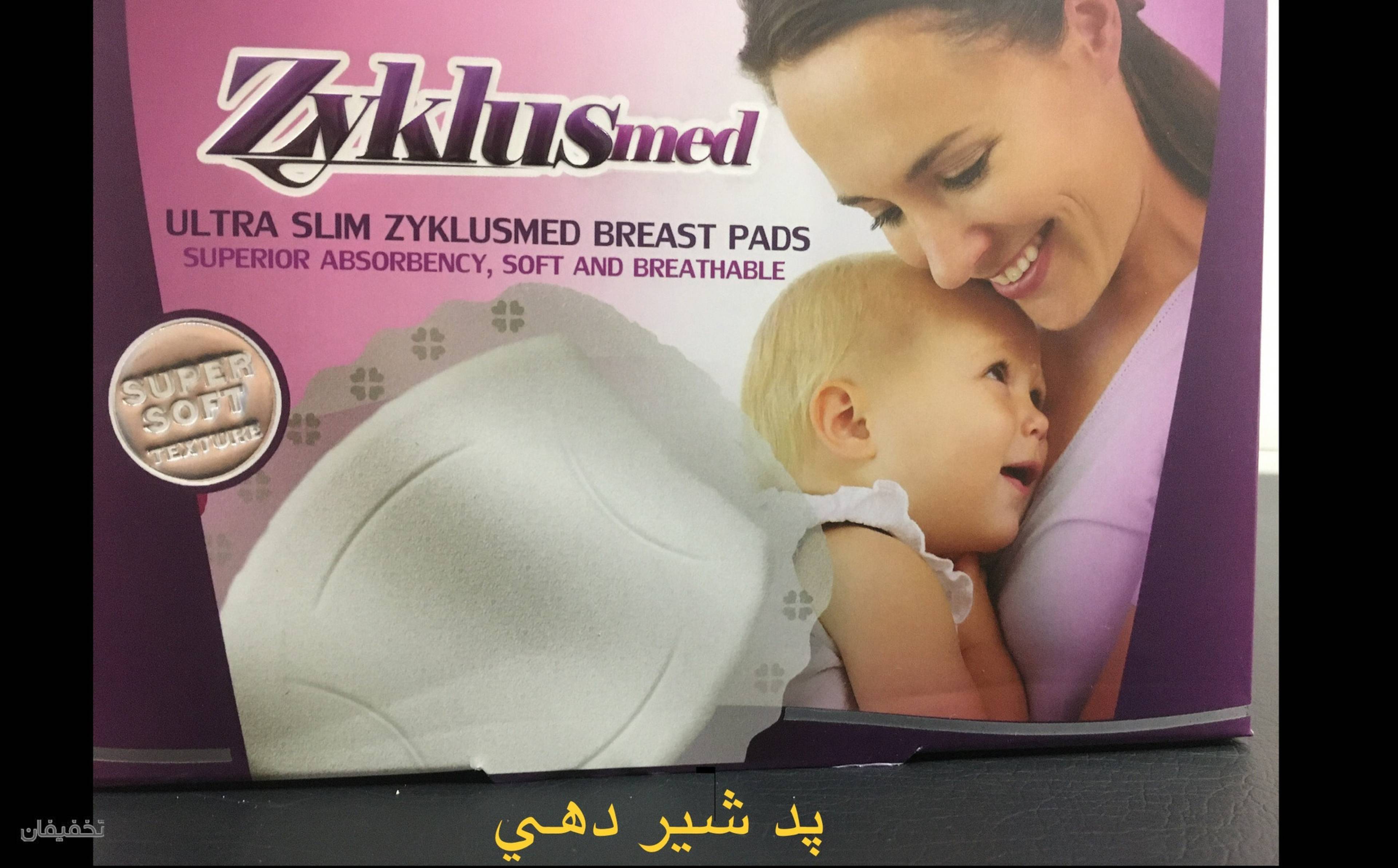 نمایندگی فروش وپخش باطری کیان