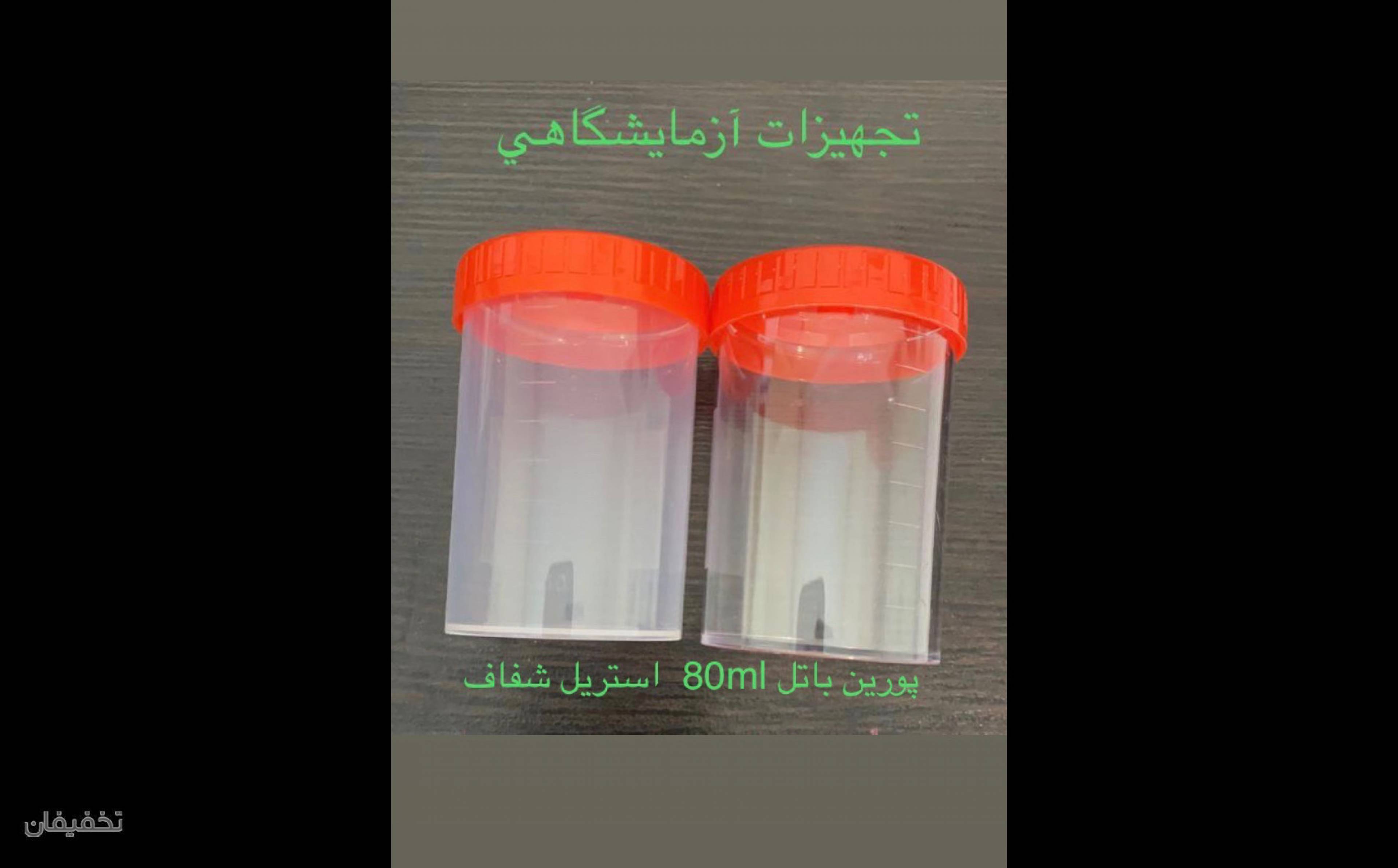 نمایندگی فروش وپخش باطری کیان