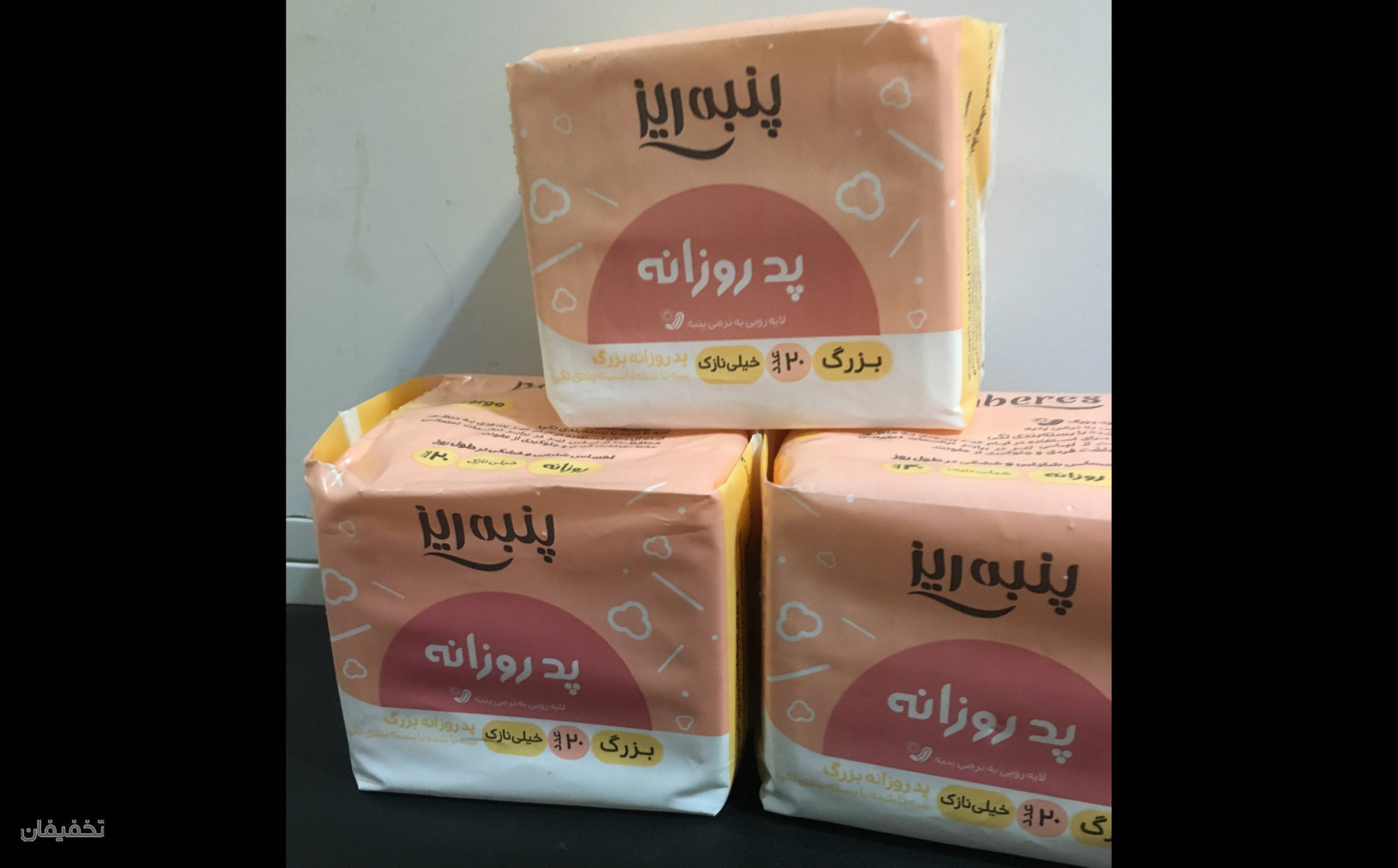 نمایندگی فروش وپخش باطری کیان