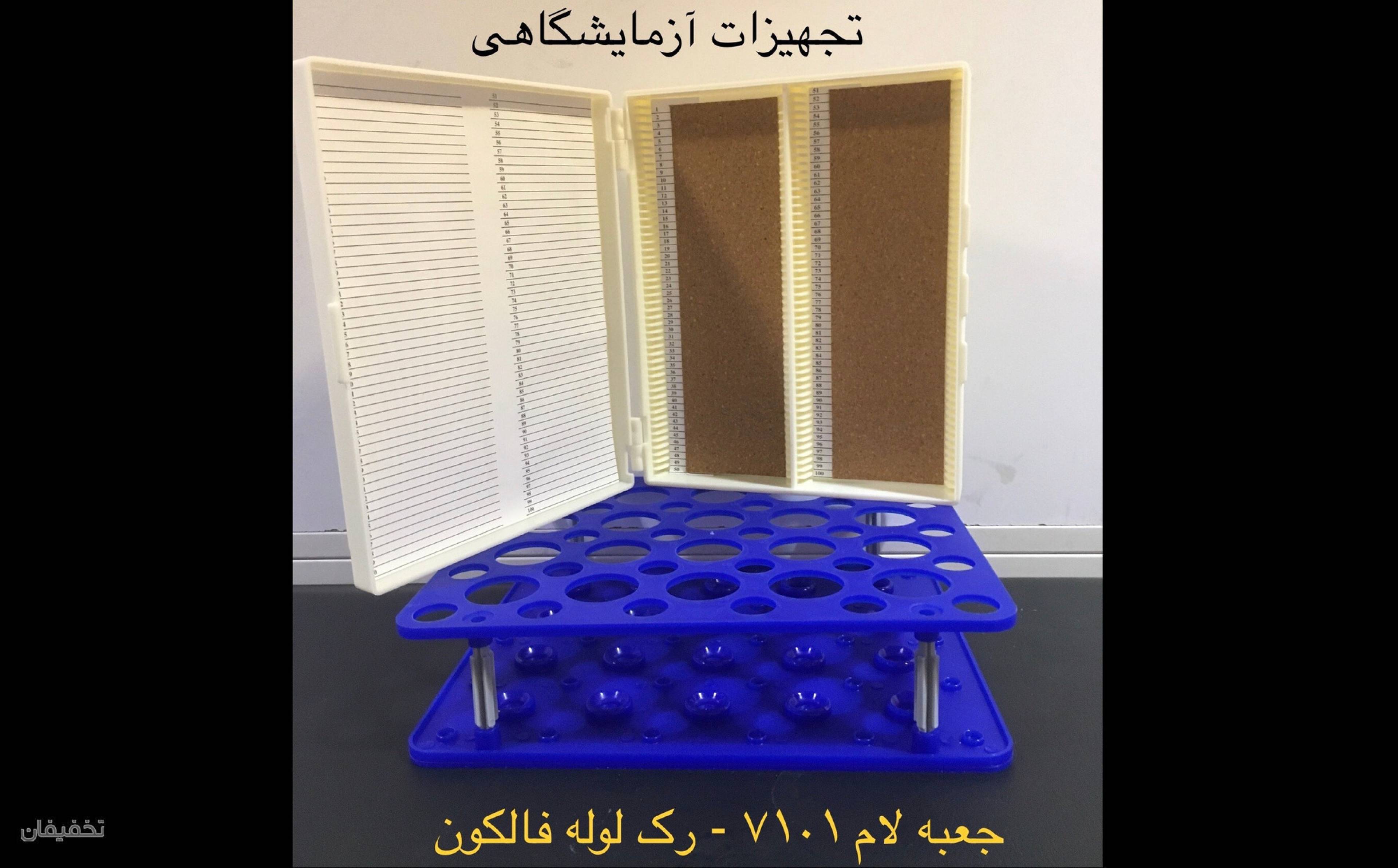 نمایندگی فروش وپخش باطری کیان