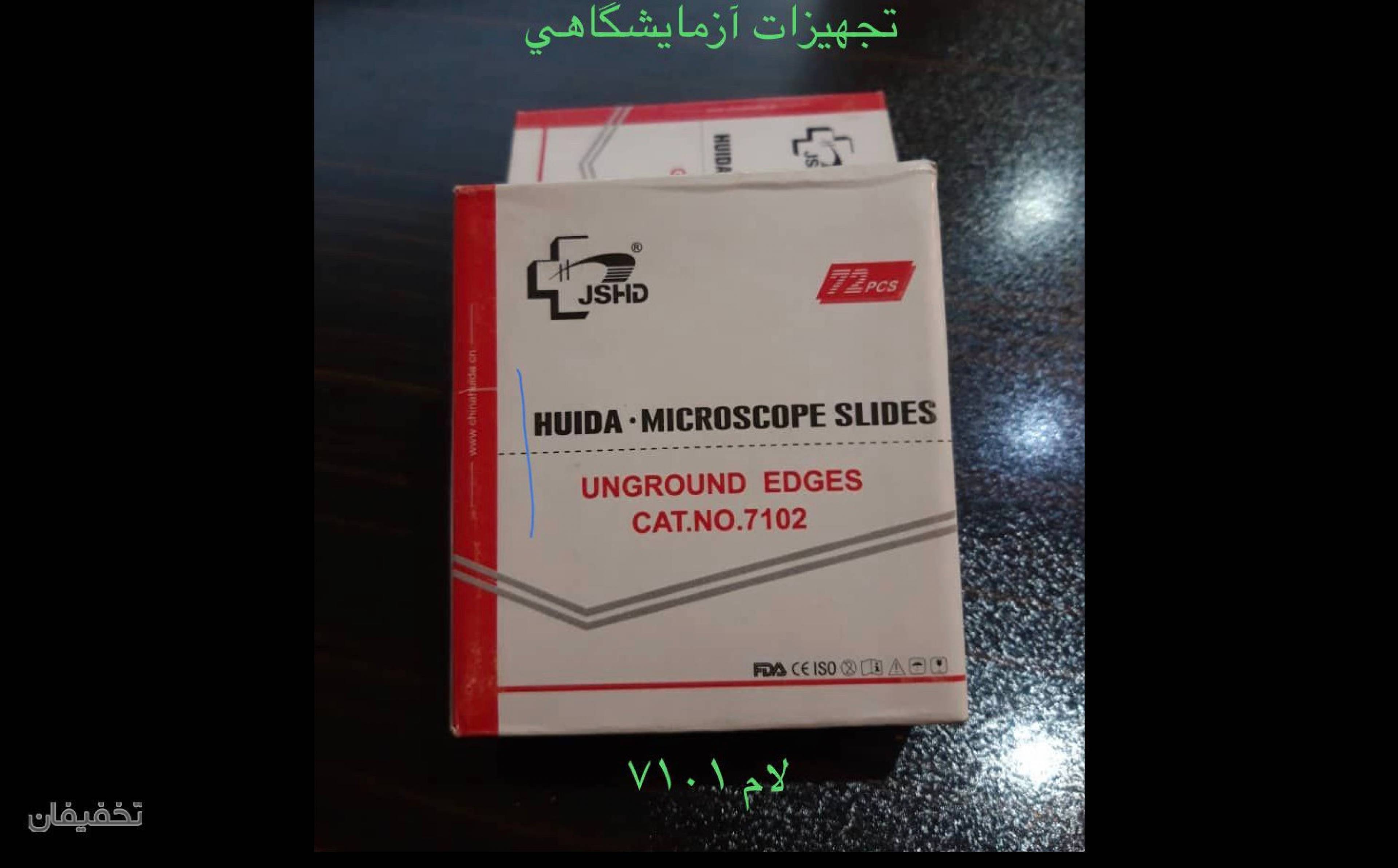 نمایندگی فروش وپخش باطری کیان