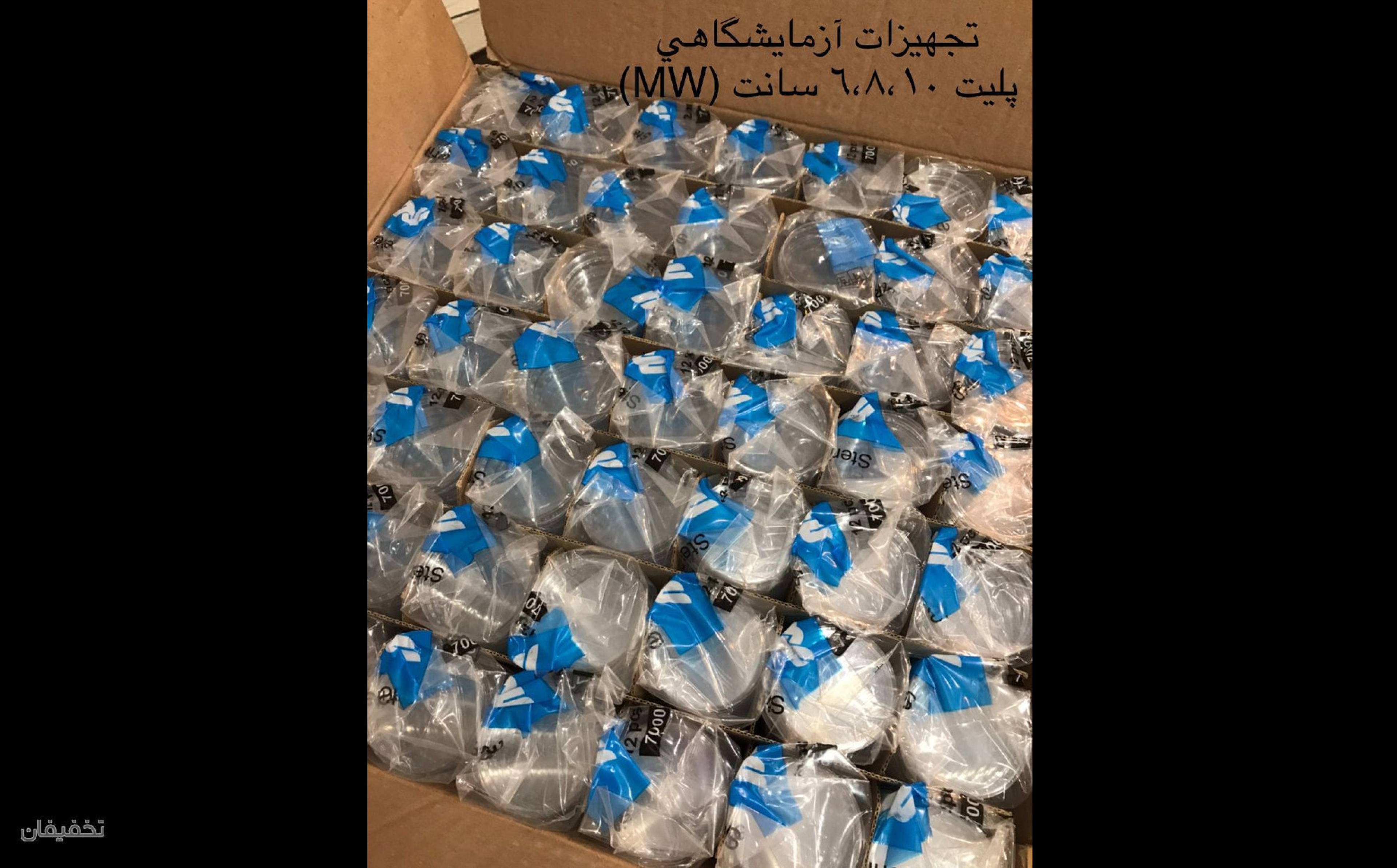 نمایندگی فروش وپخش باطری کیان
