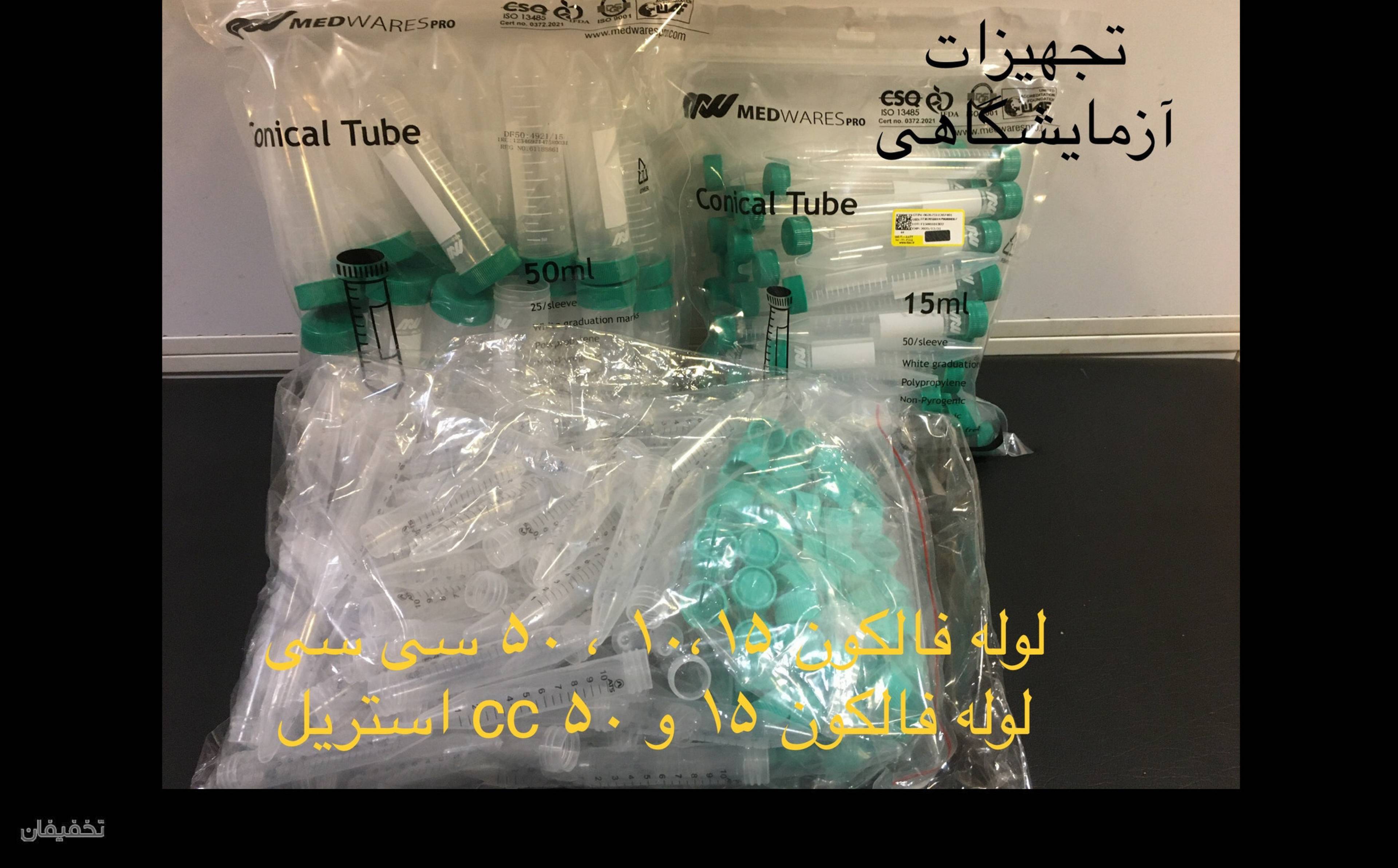 نمایندگی فروش وپخش باطری کیان