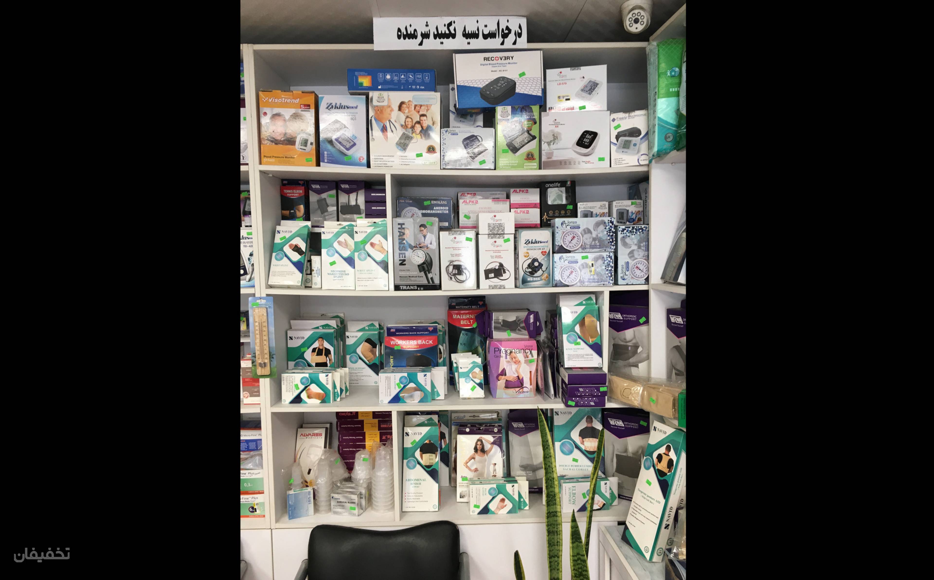 نمایندگی فروش وپخش باطری کیان
