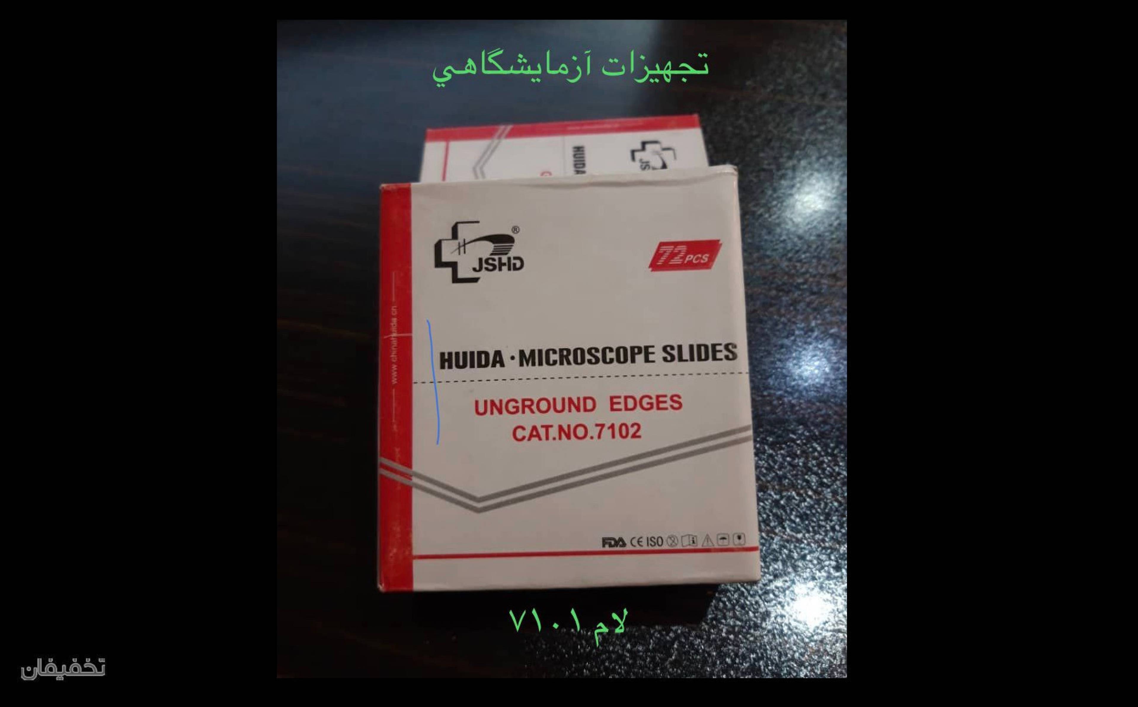 نمایندگی فروش وپخش باطری کیان