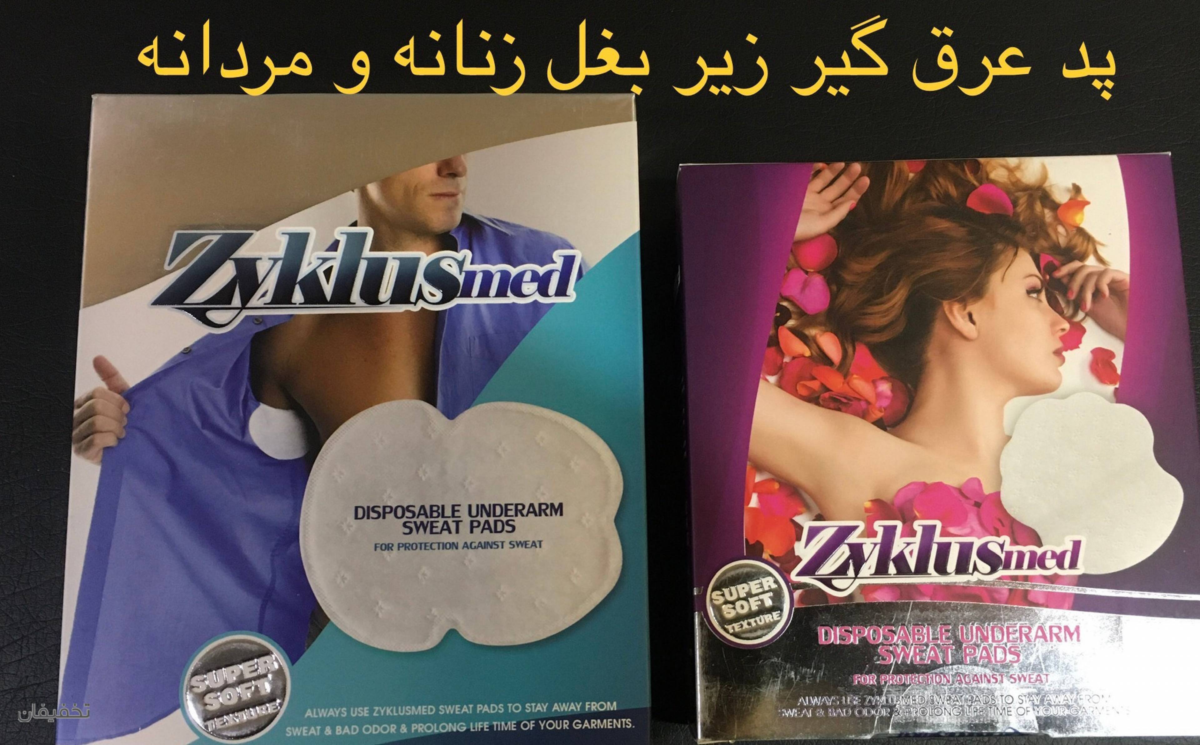 نمایندگی فروش وپخش باطری کیان