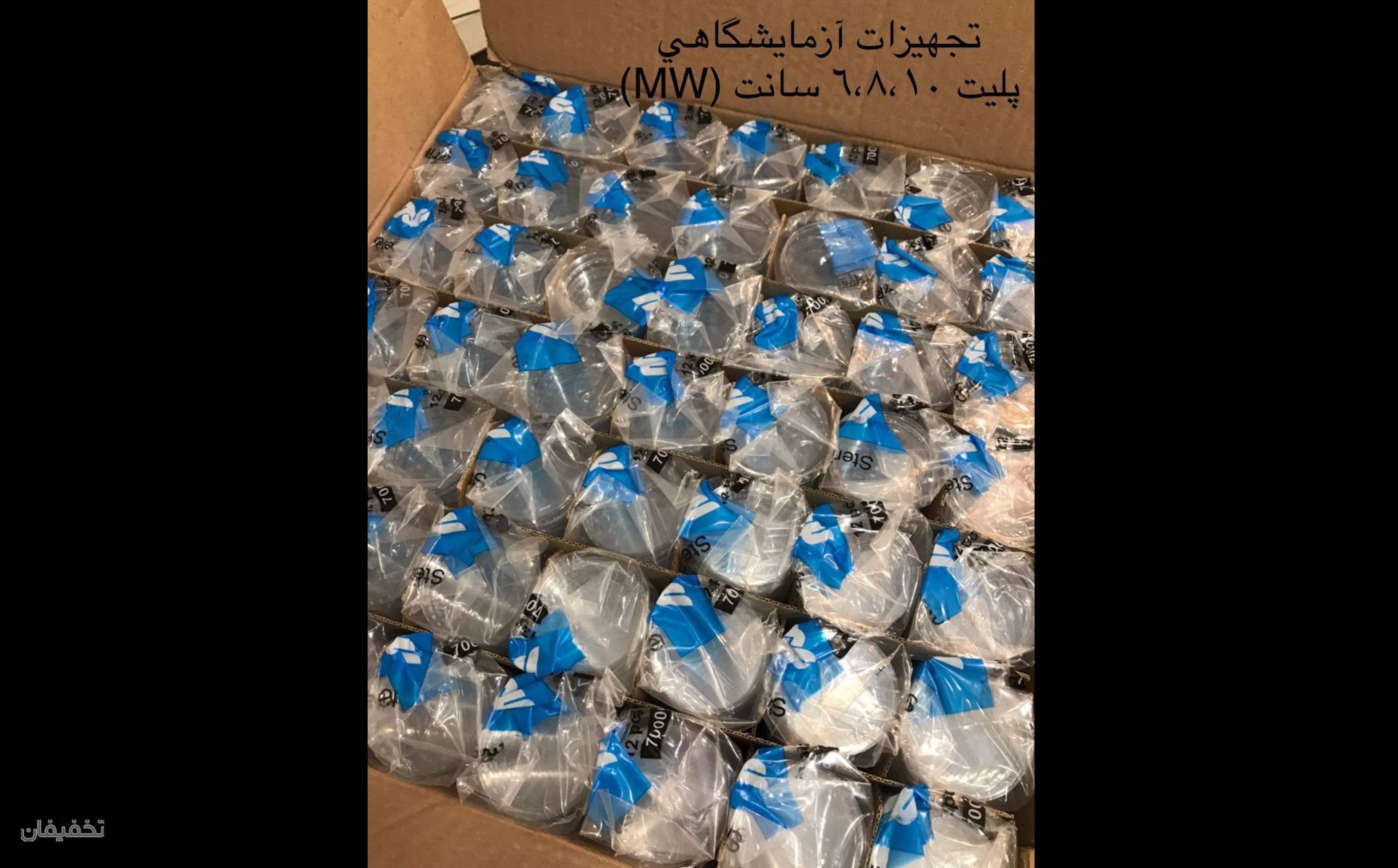 نمایندگی فروش وپخش باطری کیان