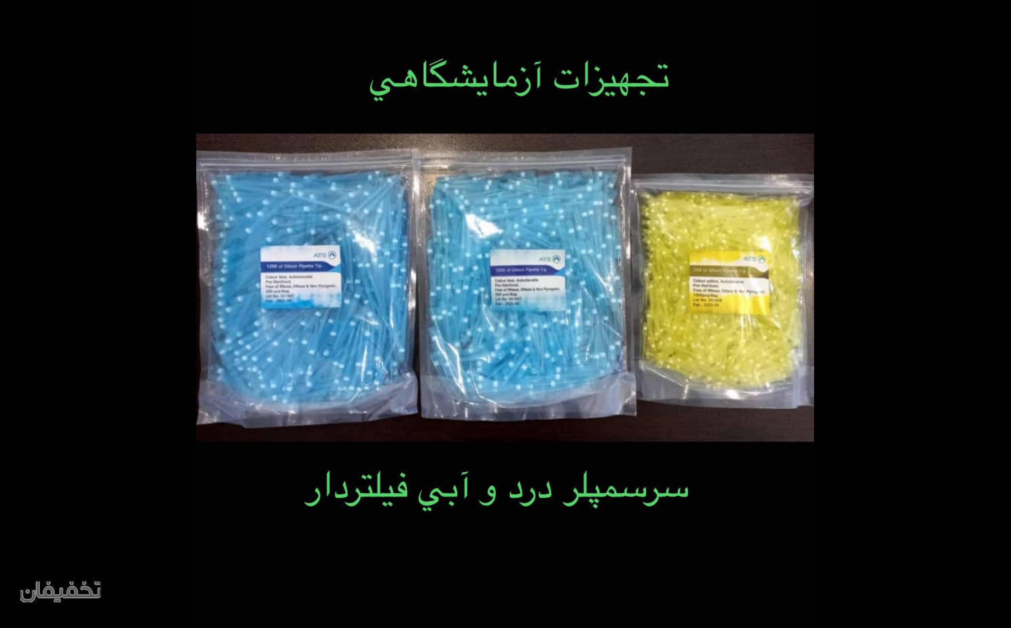 نمایندگی فروش وپخش باطری کیان