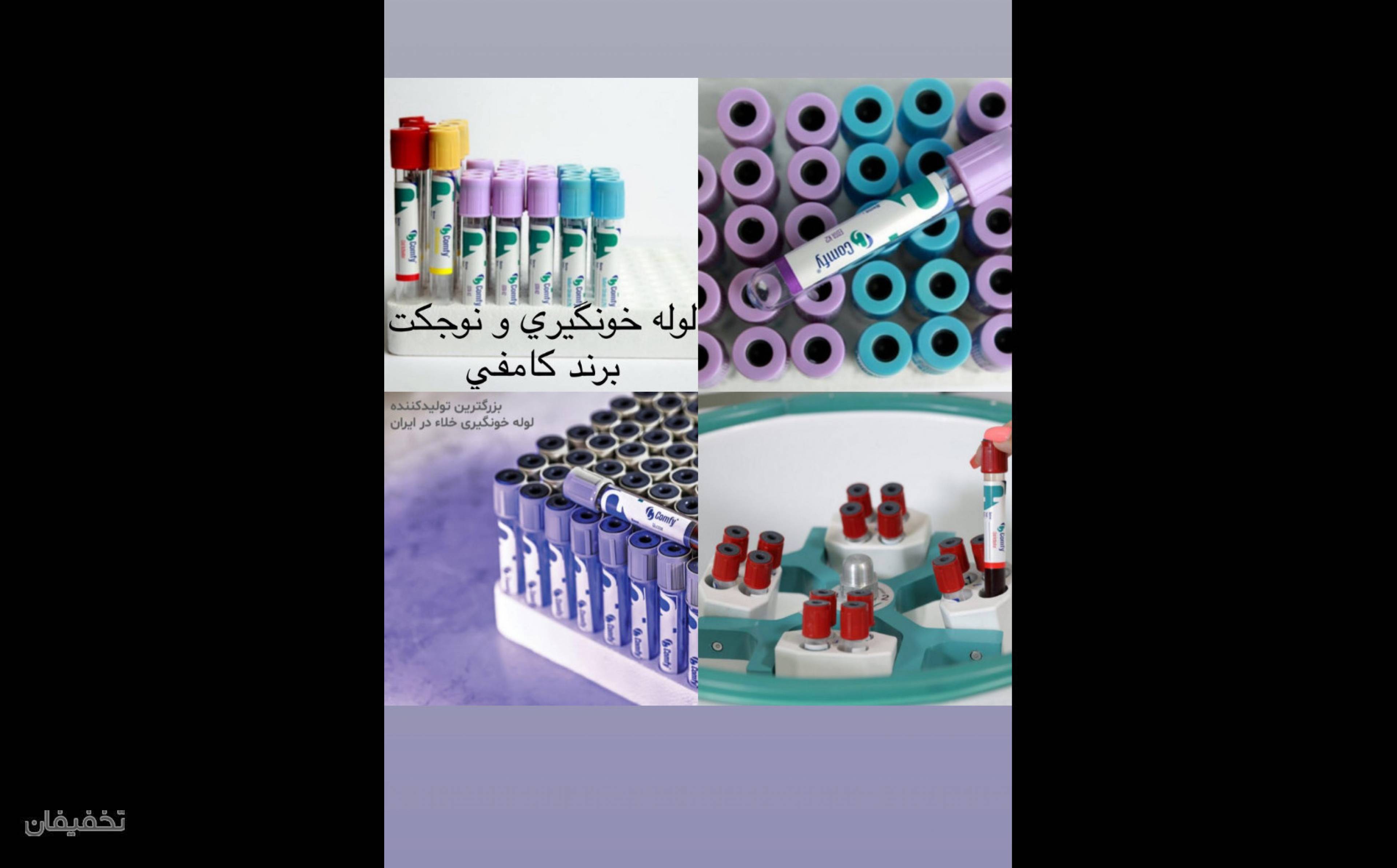 نمایندگی فروش وپخش باطری کیان