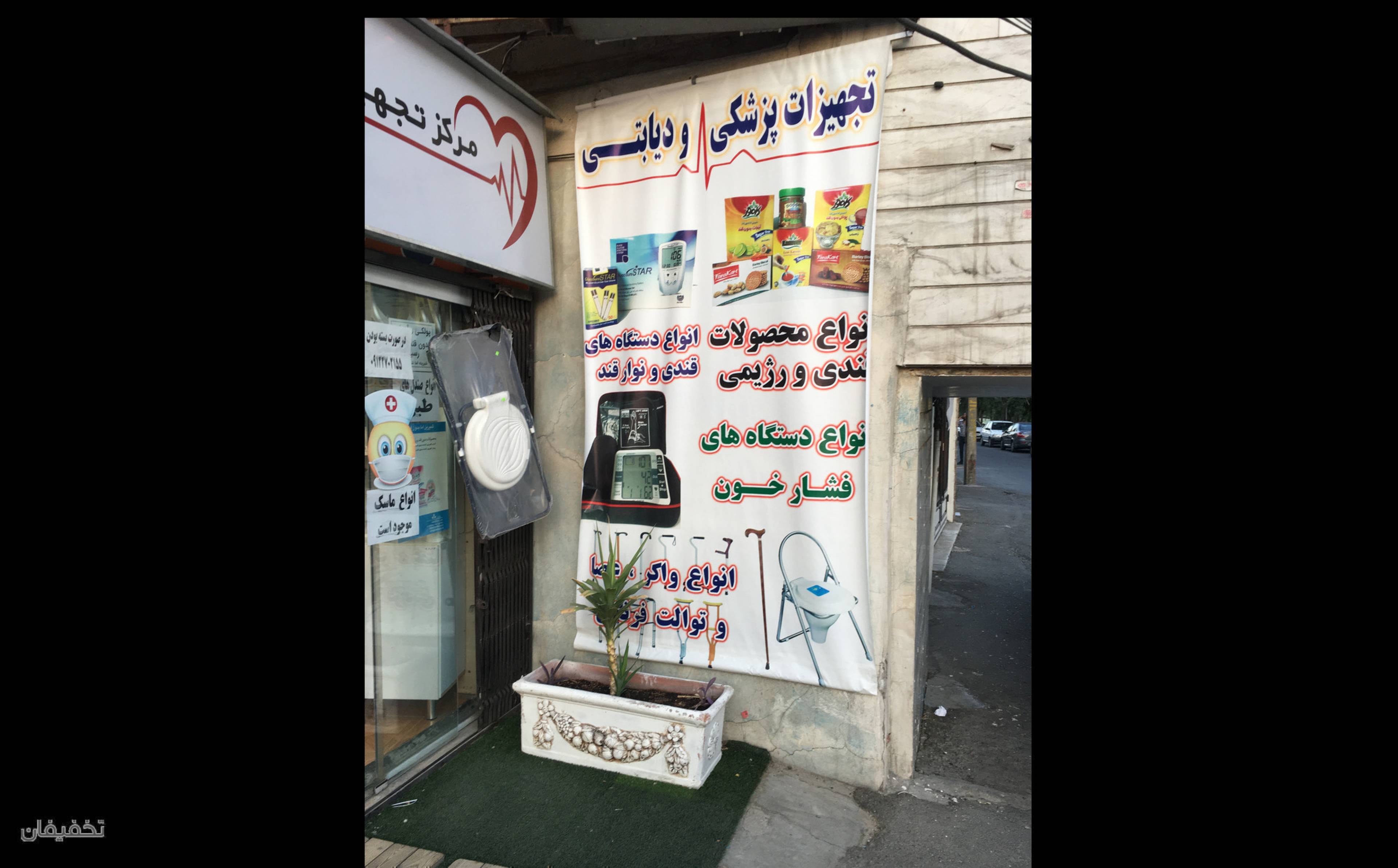نمایندگی فروش وپخش باطری کیان