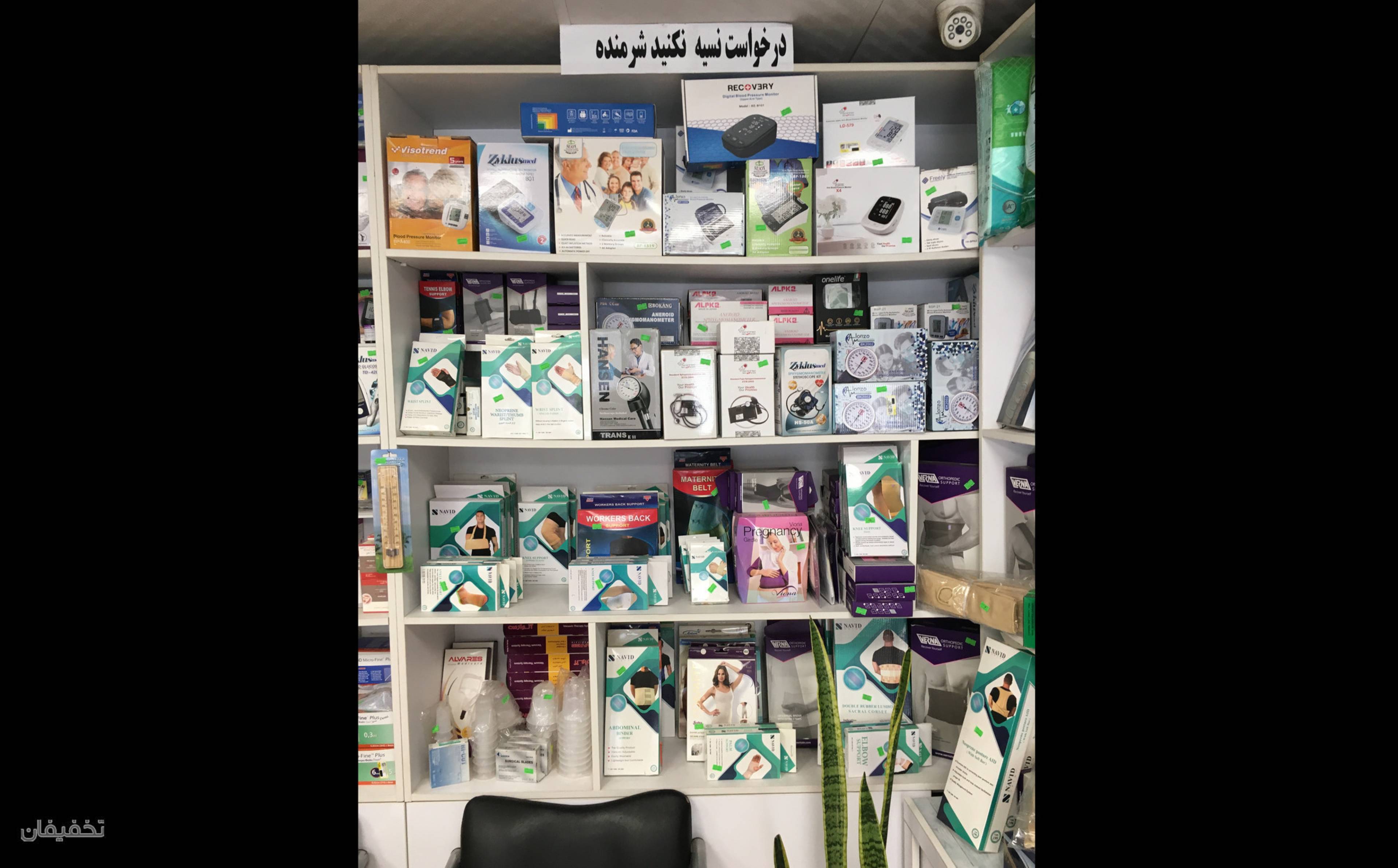 نمایندگی فروش وپخش باطری کیان