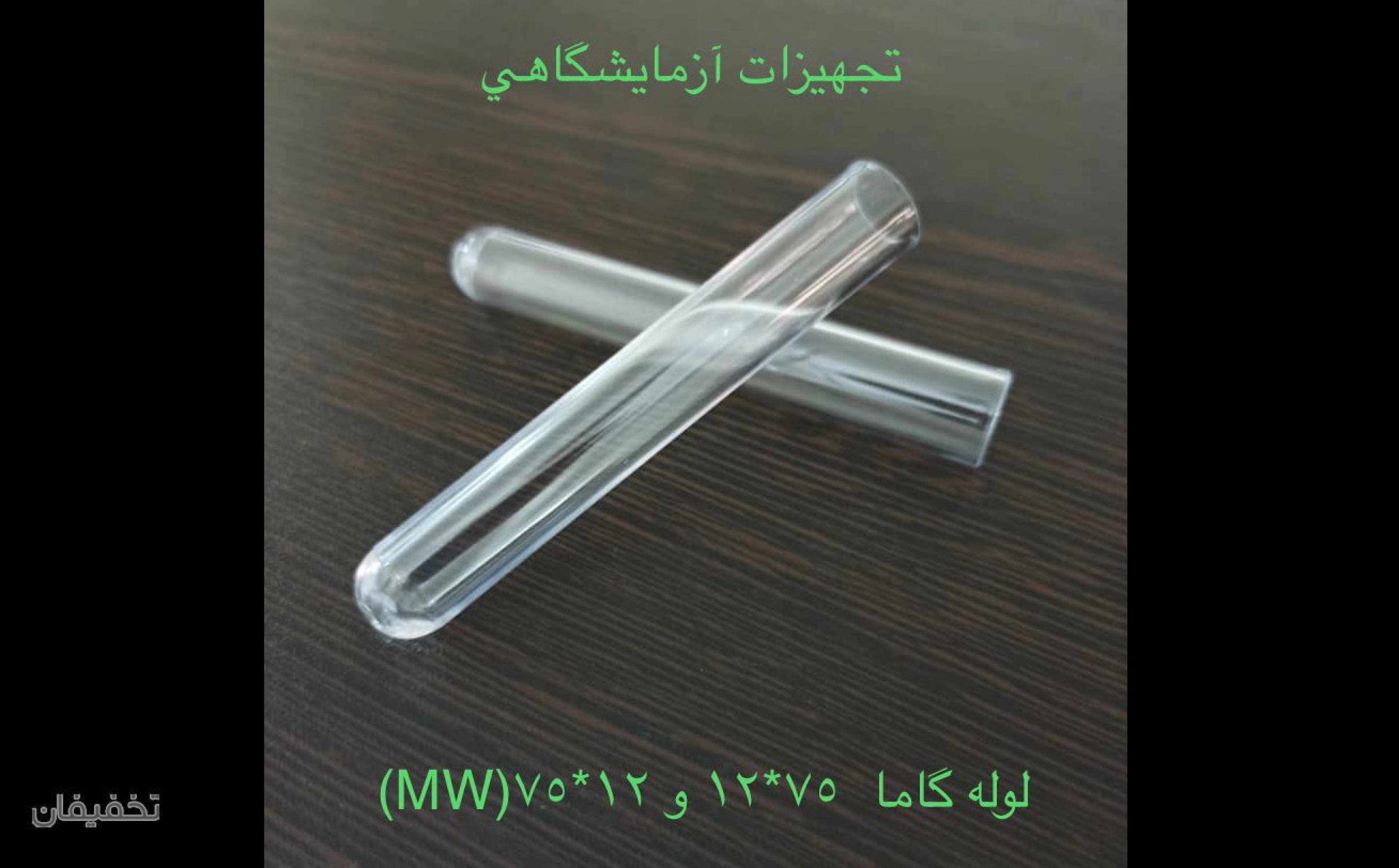 نمایندگی فروش وپخش باطری کیان