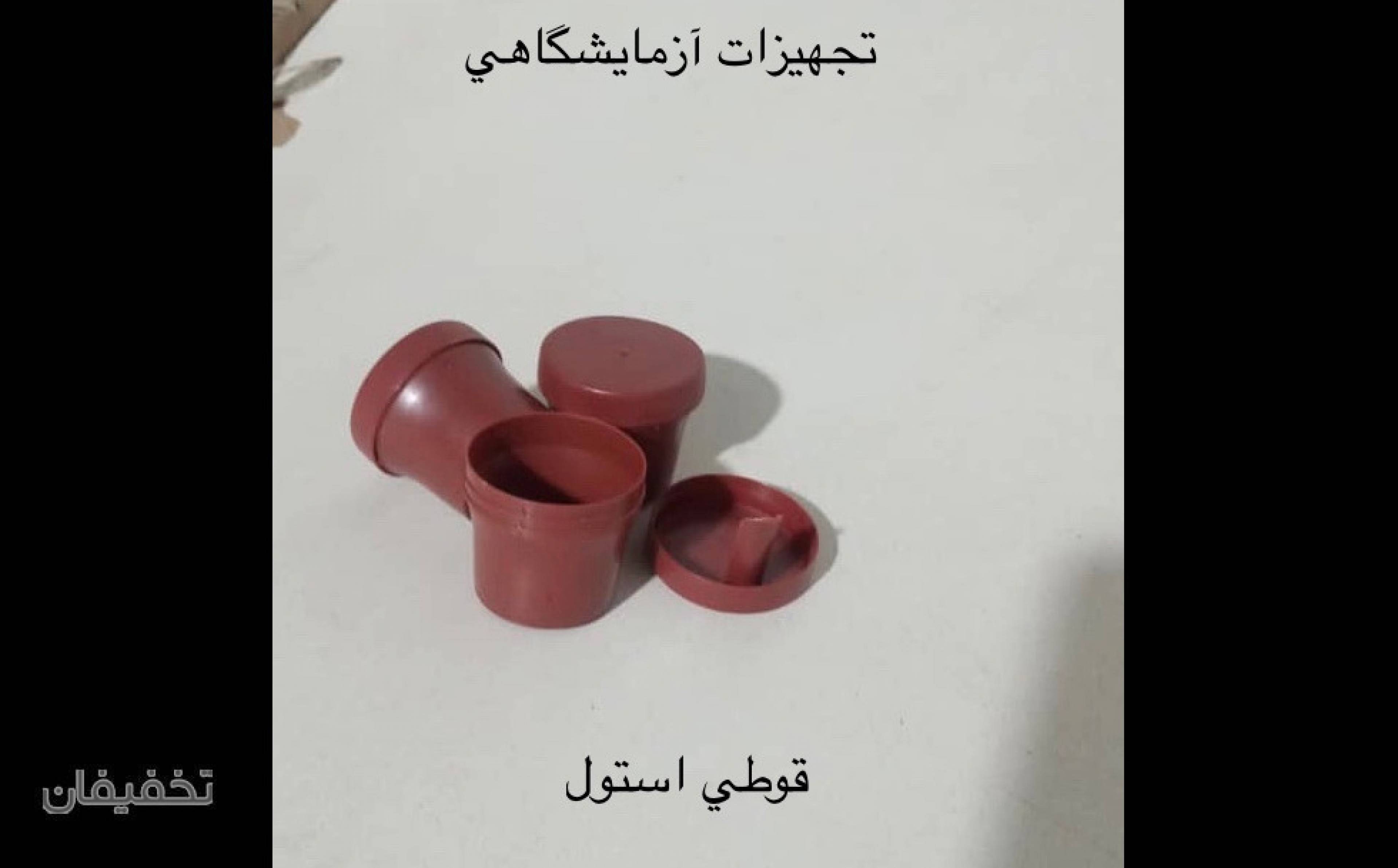 نمایندگی فروش وپخش باطری کیان