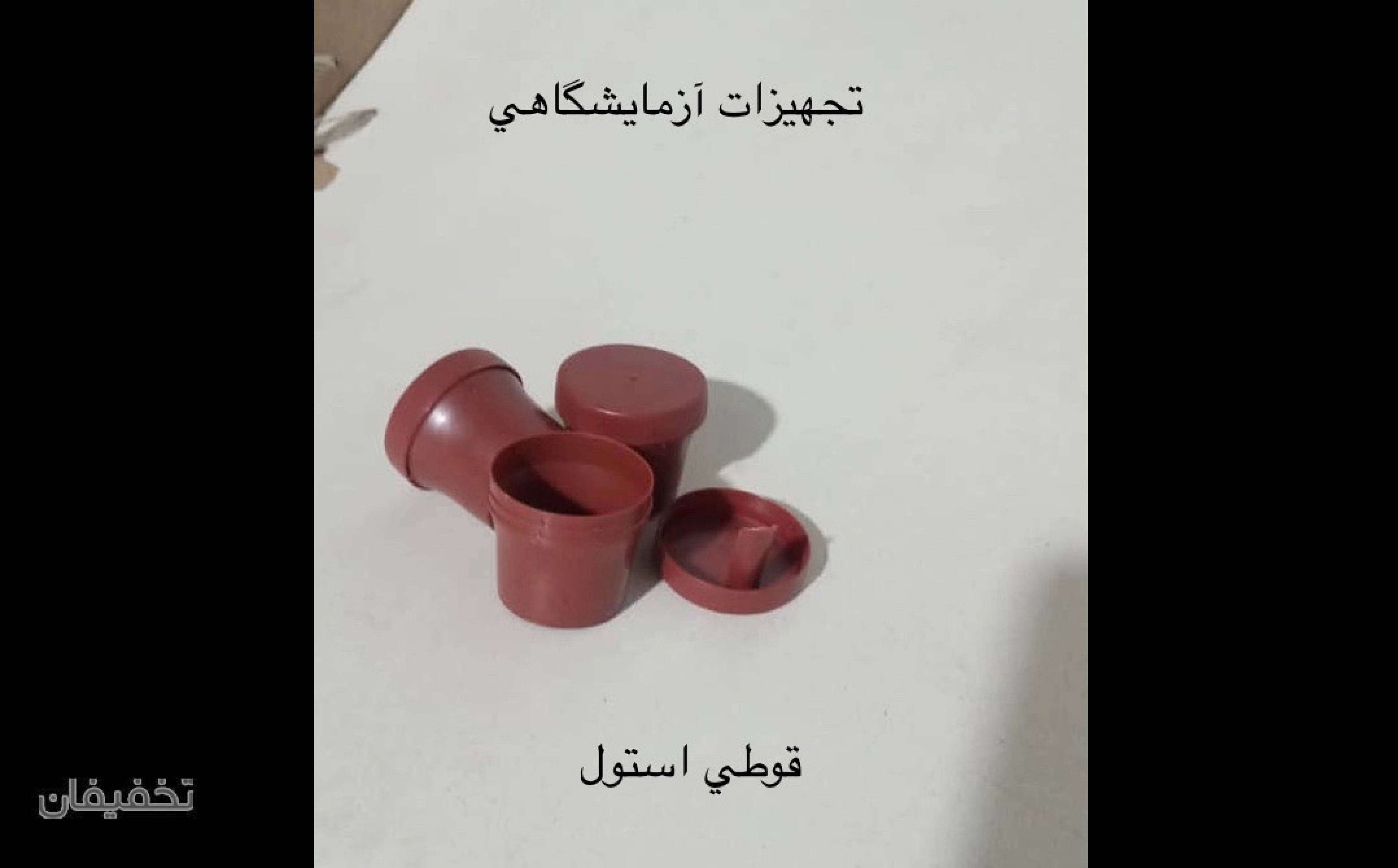 نمایندگی فروش وپخش باطری کیان