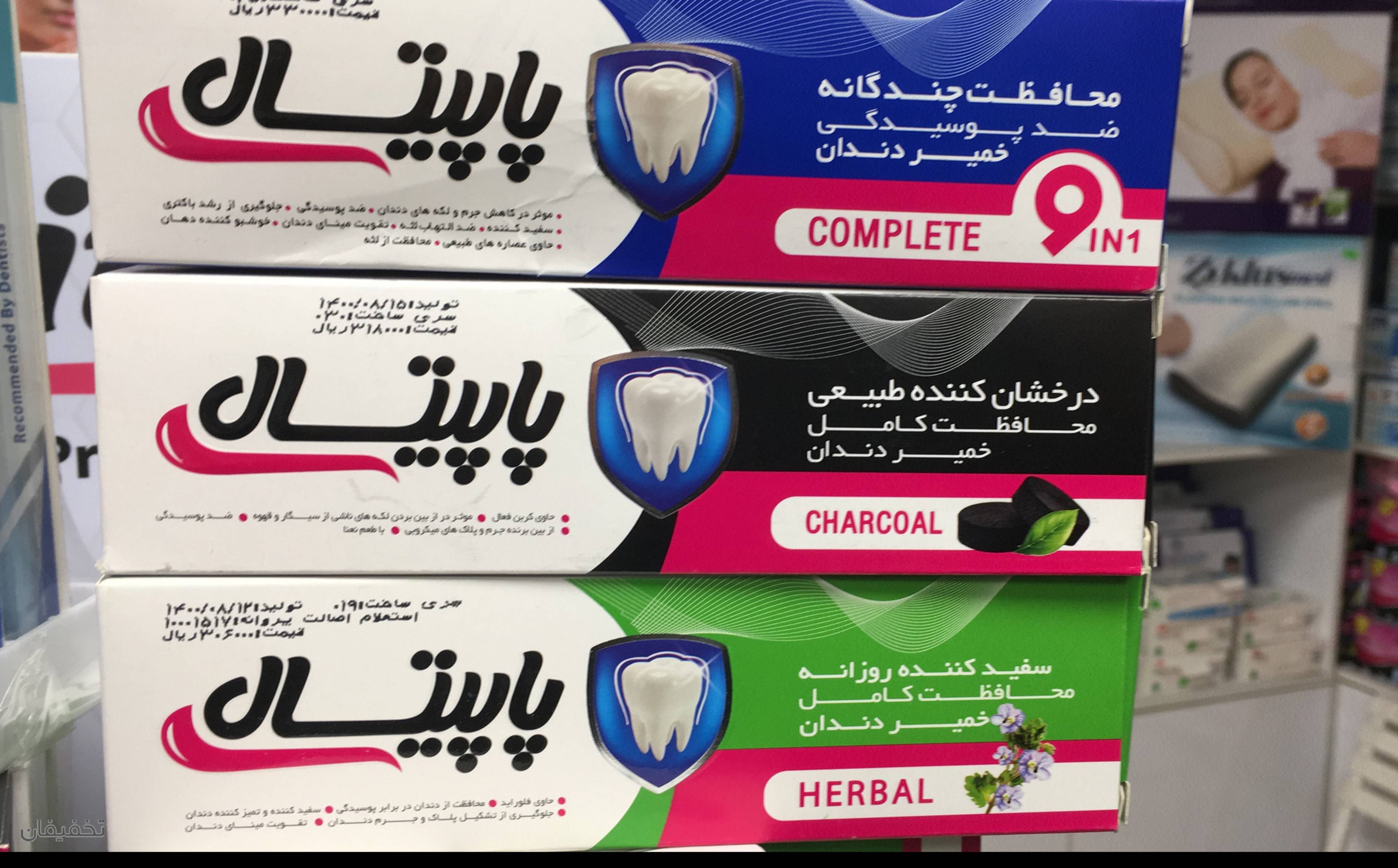 نمایندگی فروش وپخش باطری کیان