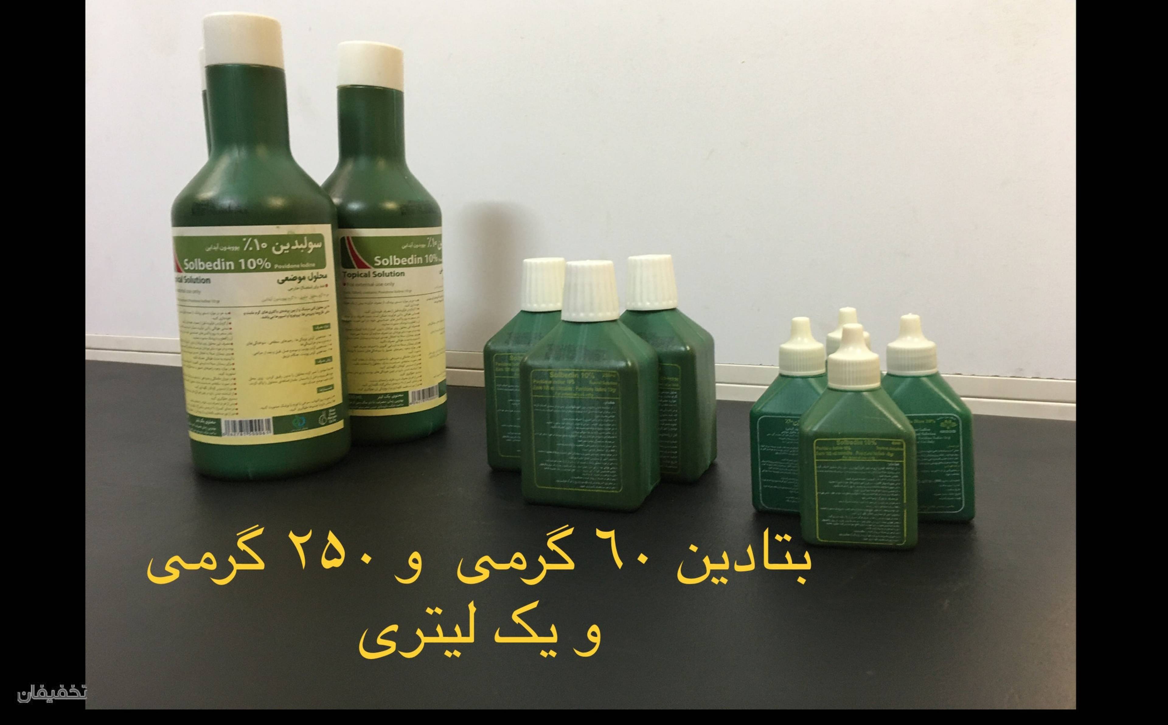 نمایندگی فروش وپخش باطری کیان