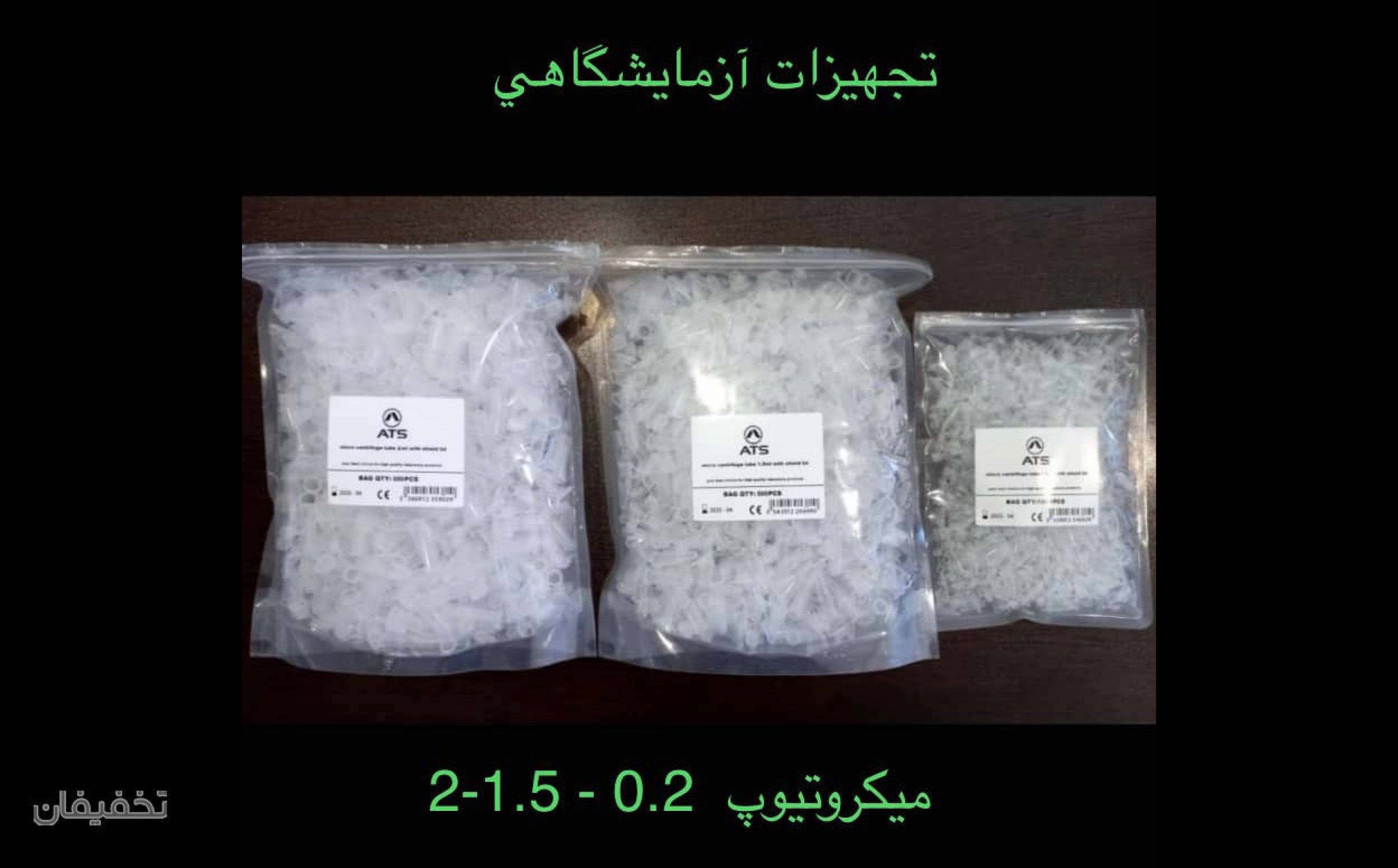نمایندگی فروش وپخش باطری کیان
