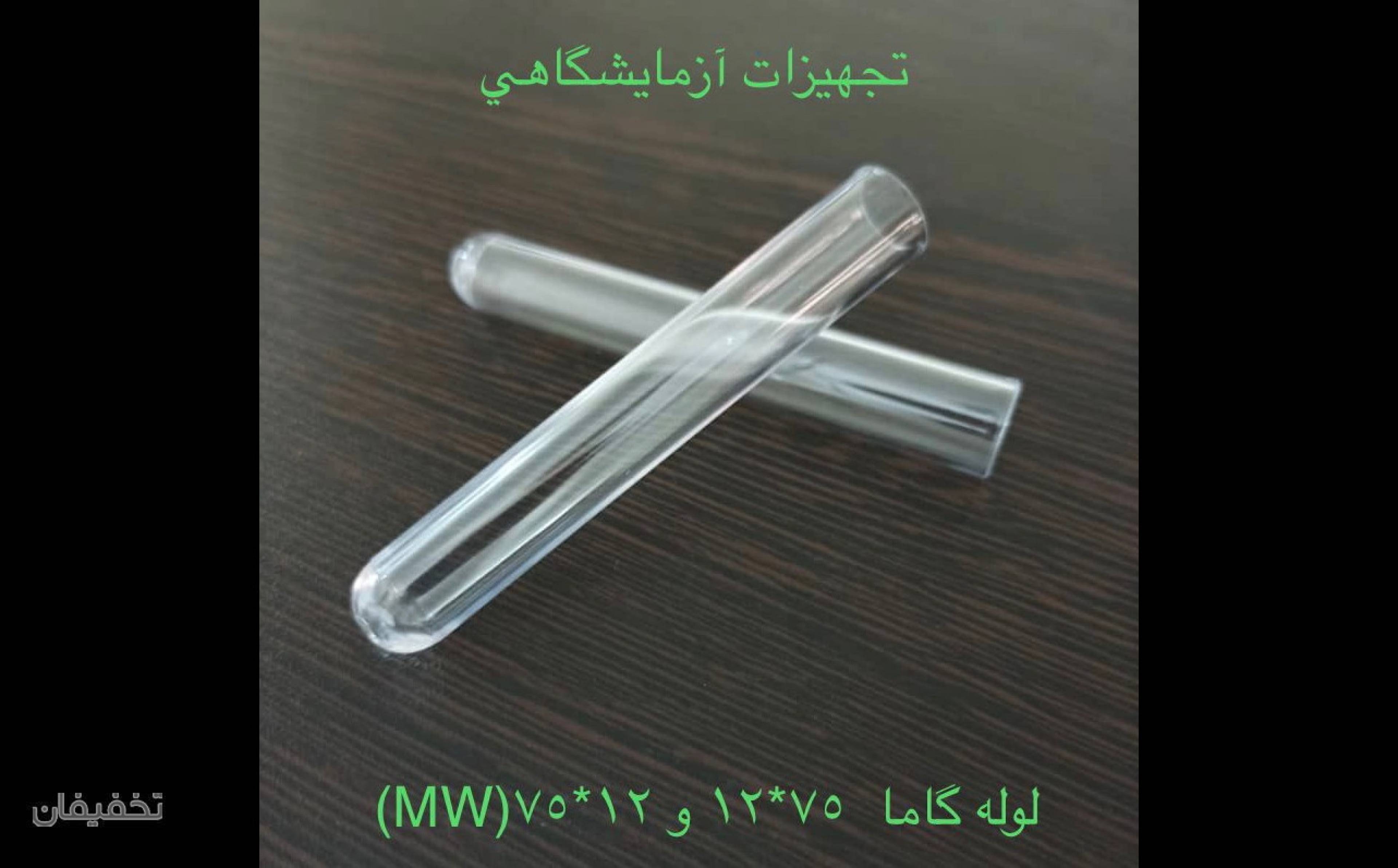 نمایندگی فروش وپخش باطری کیان
