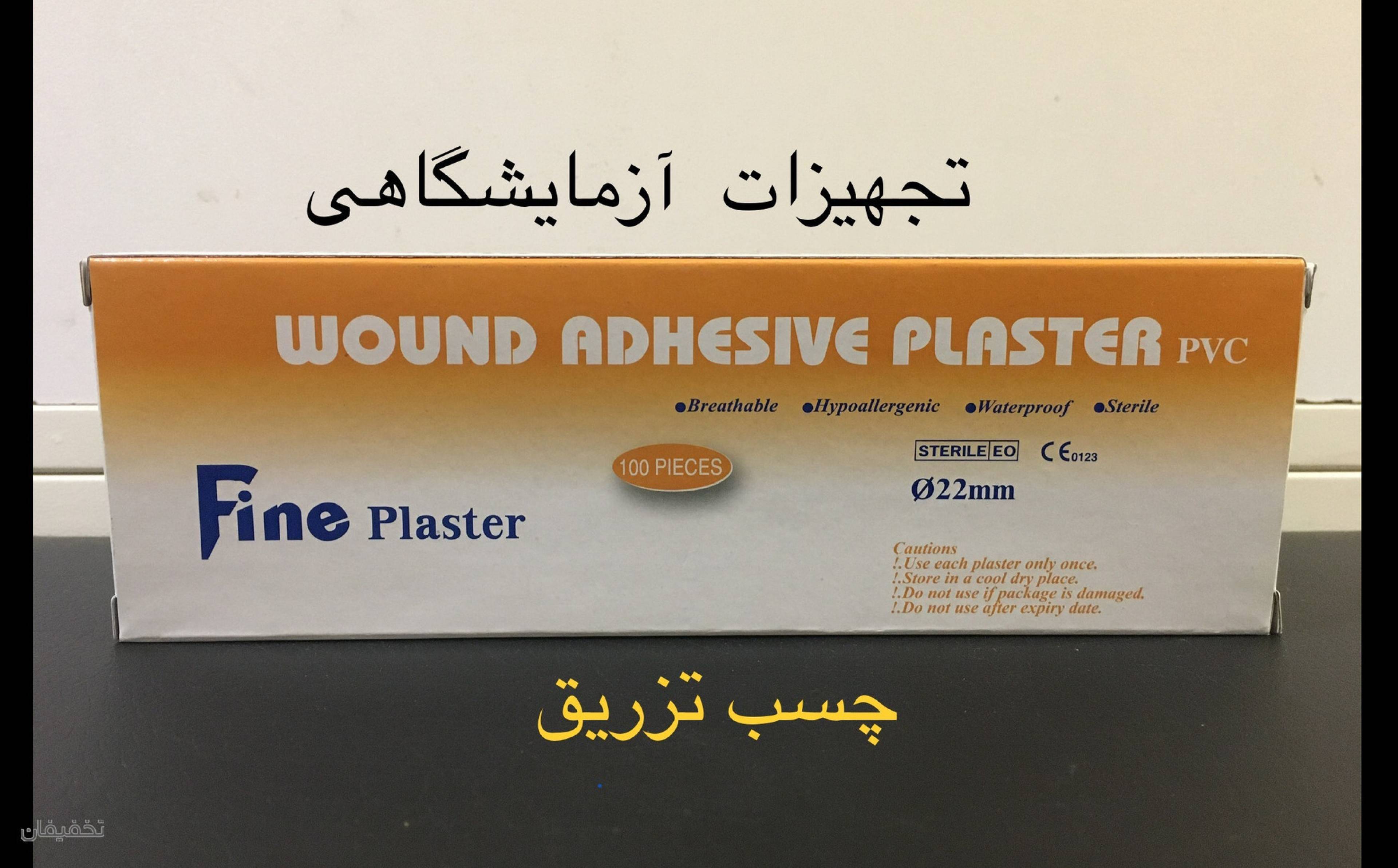 نمایندگی فروش وپخش باطری کیان