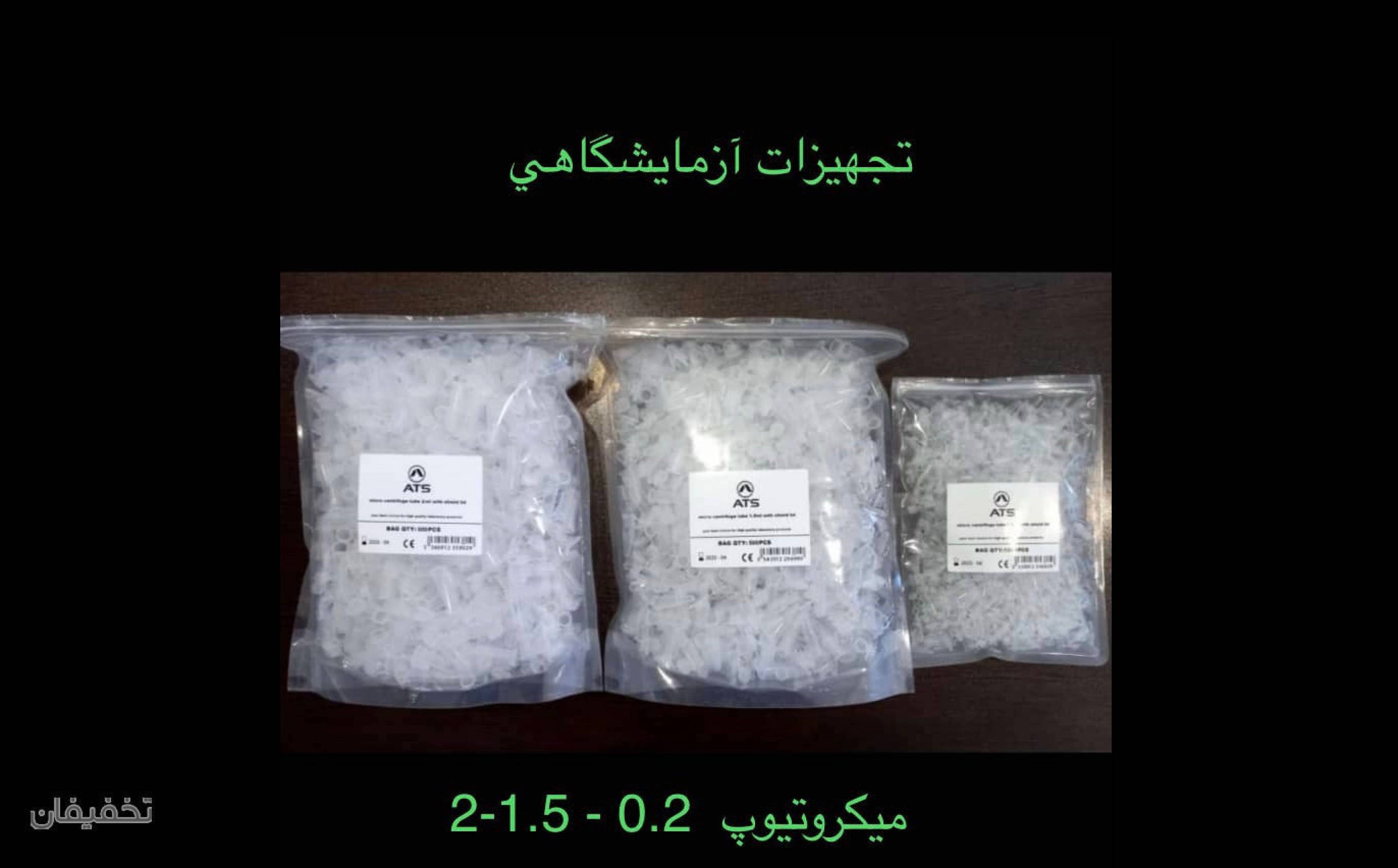نمایندگی فروش وپخش باطری کیان