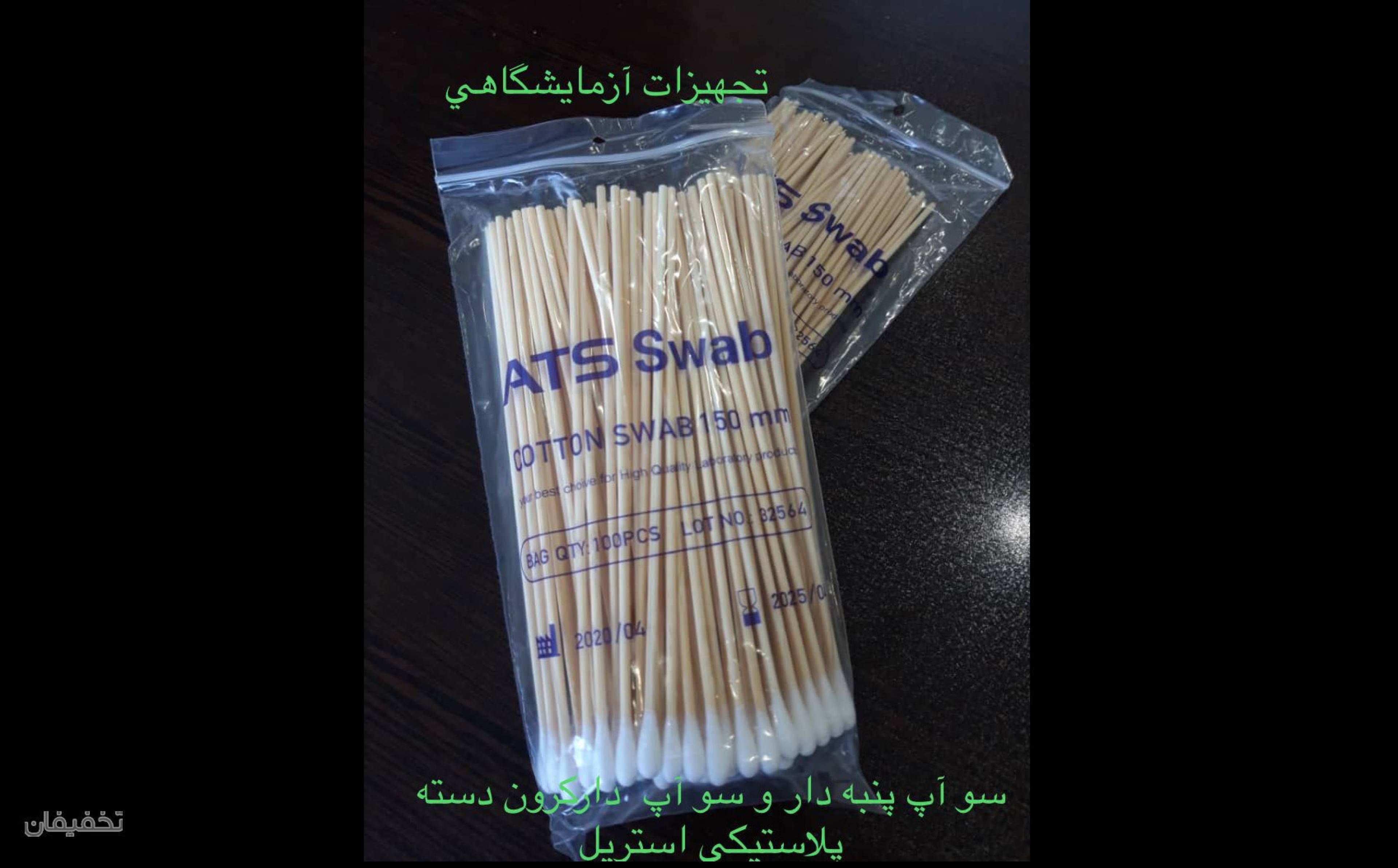 نمایندگی فروش وپخش باطری کیان