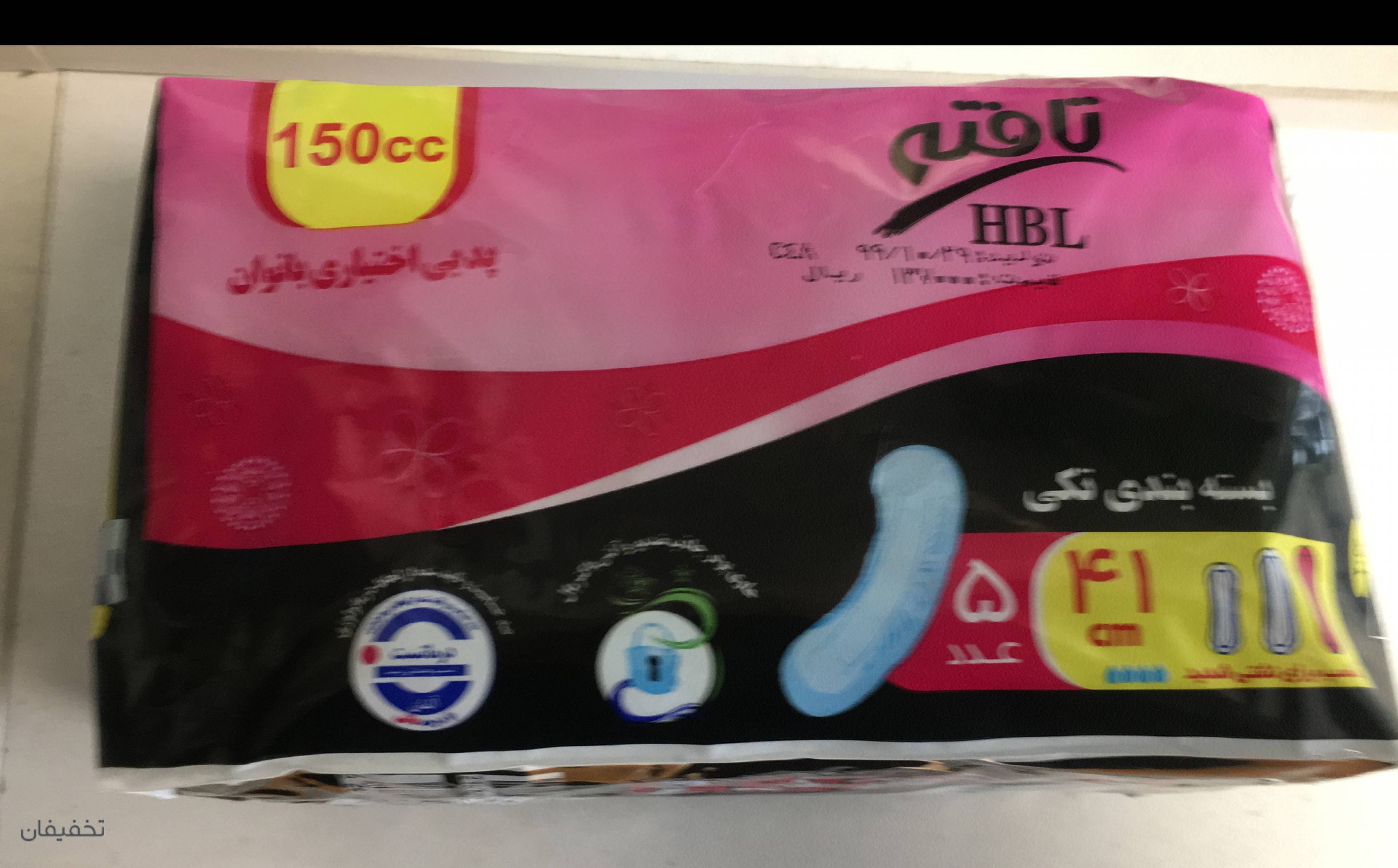 نمایندگی فروش وپخش باطری کیان