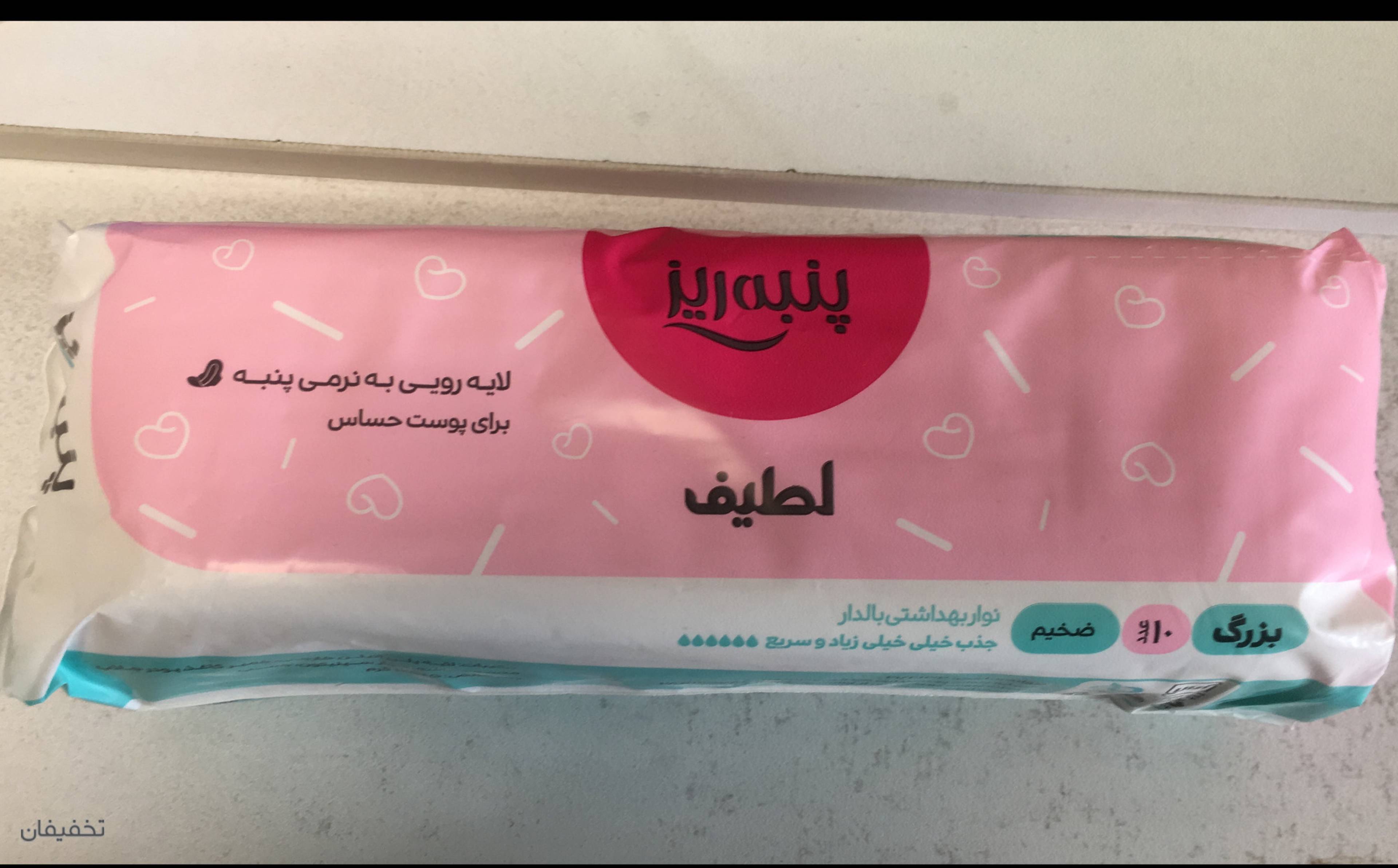 نمایندگی فروش وپخش باطری کیان