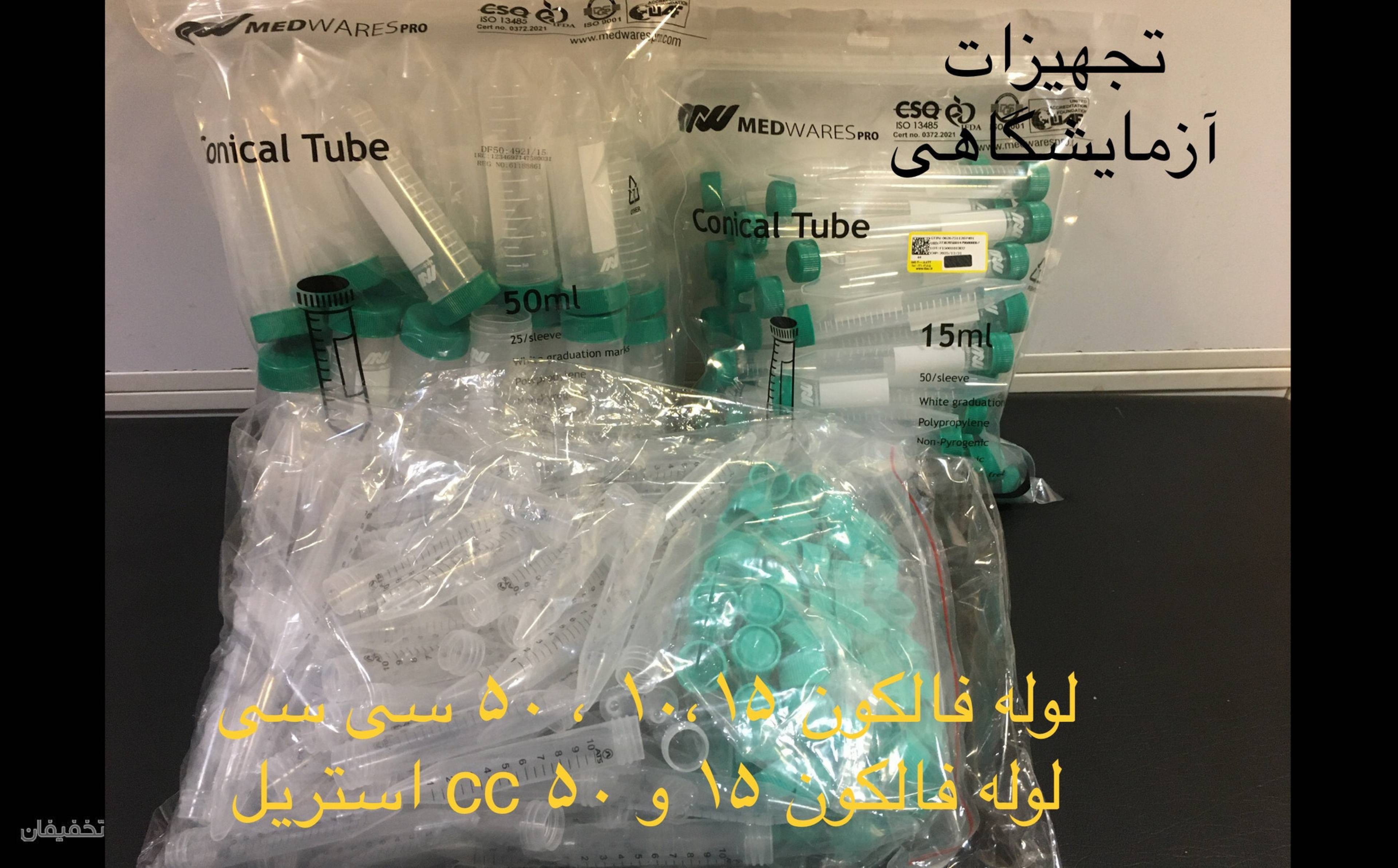 نمایندگی فروش وپخش باطری کیان