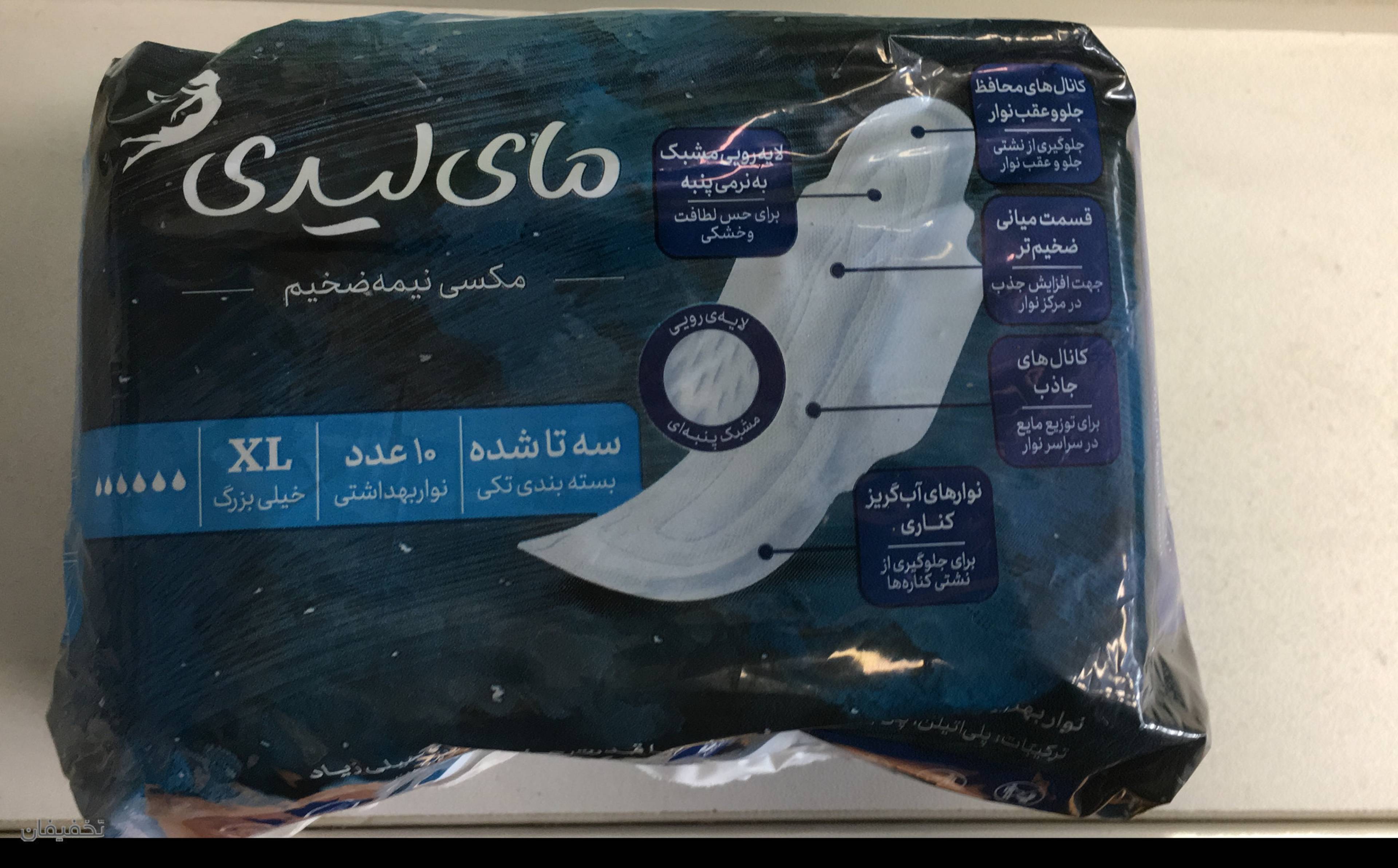 نمایندگی فروش وپخش باطری کیان