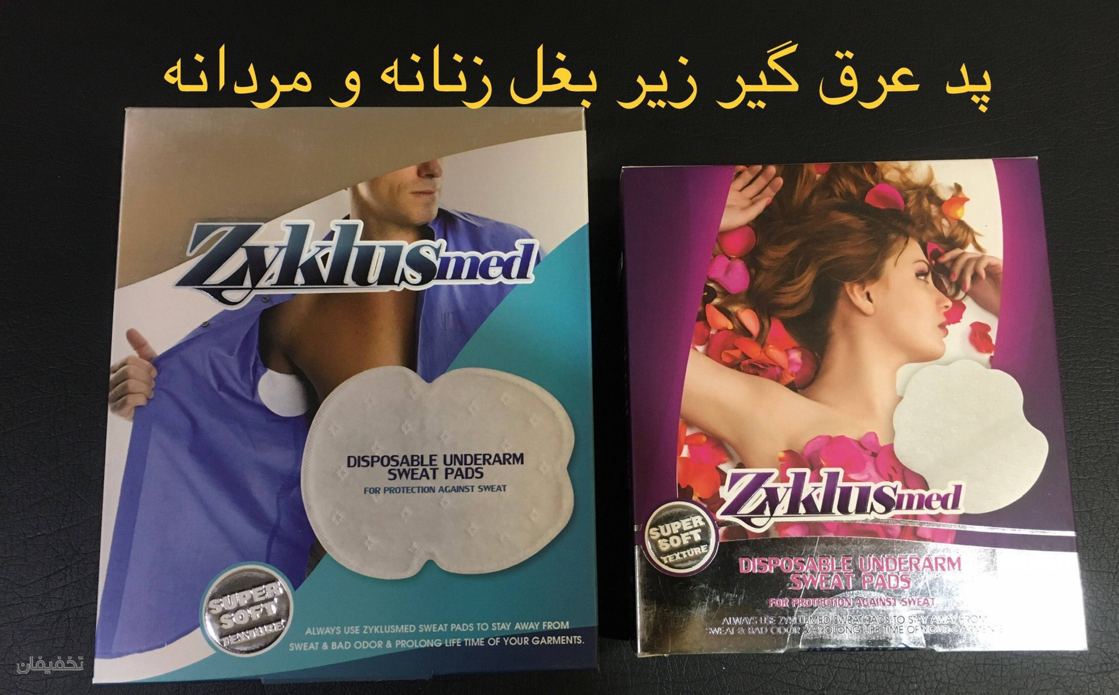 نمایندگی فروش وپخش باطری کیان