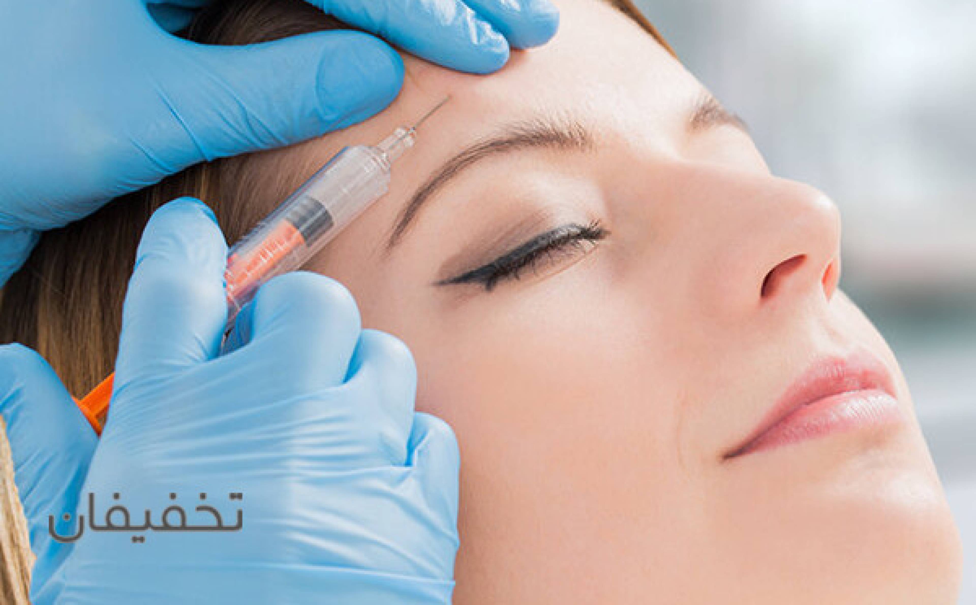 مطب پوست مو زیبایی دکتر میترا میرلوحی
