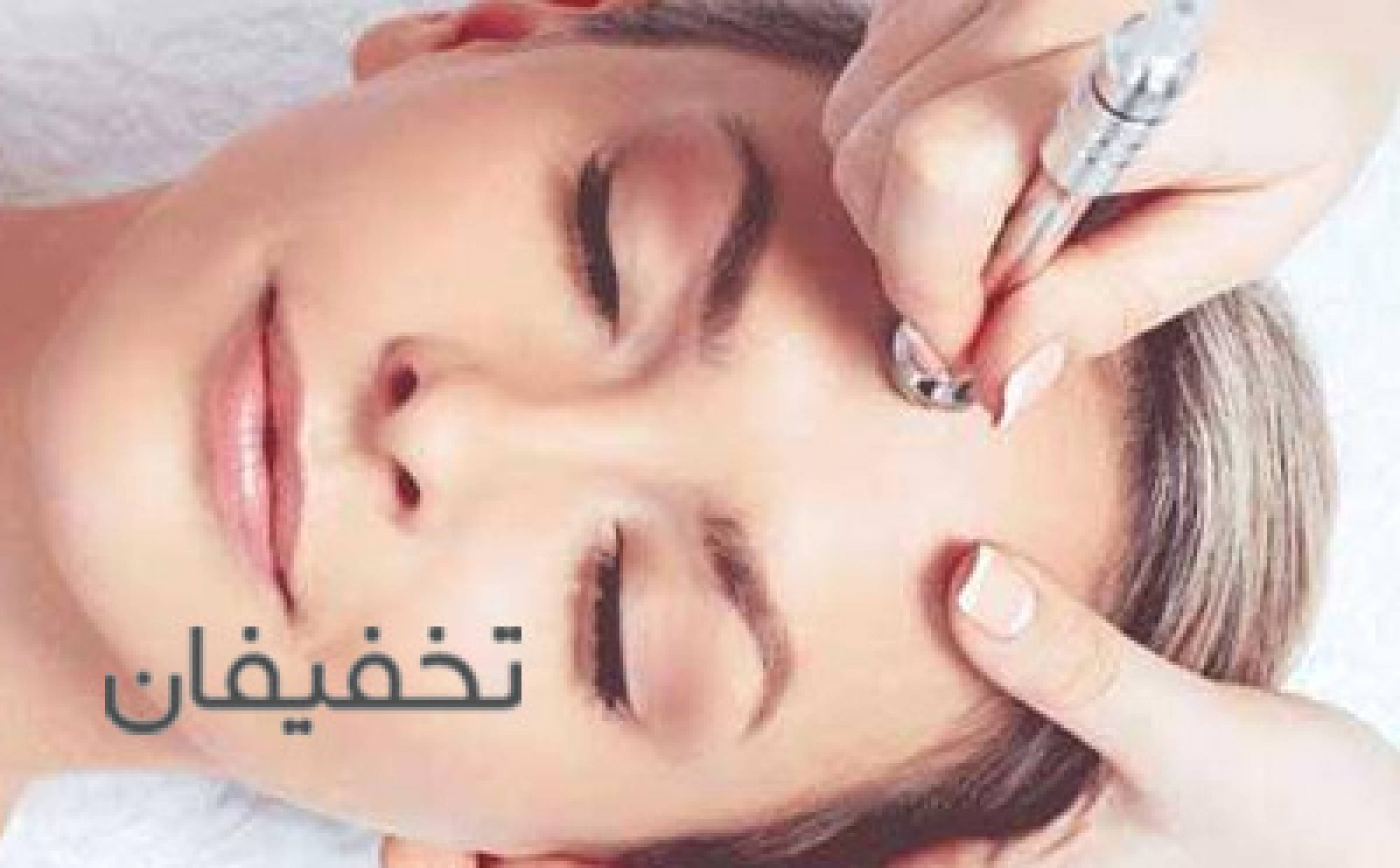 کلینک زیبایی رخ