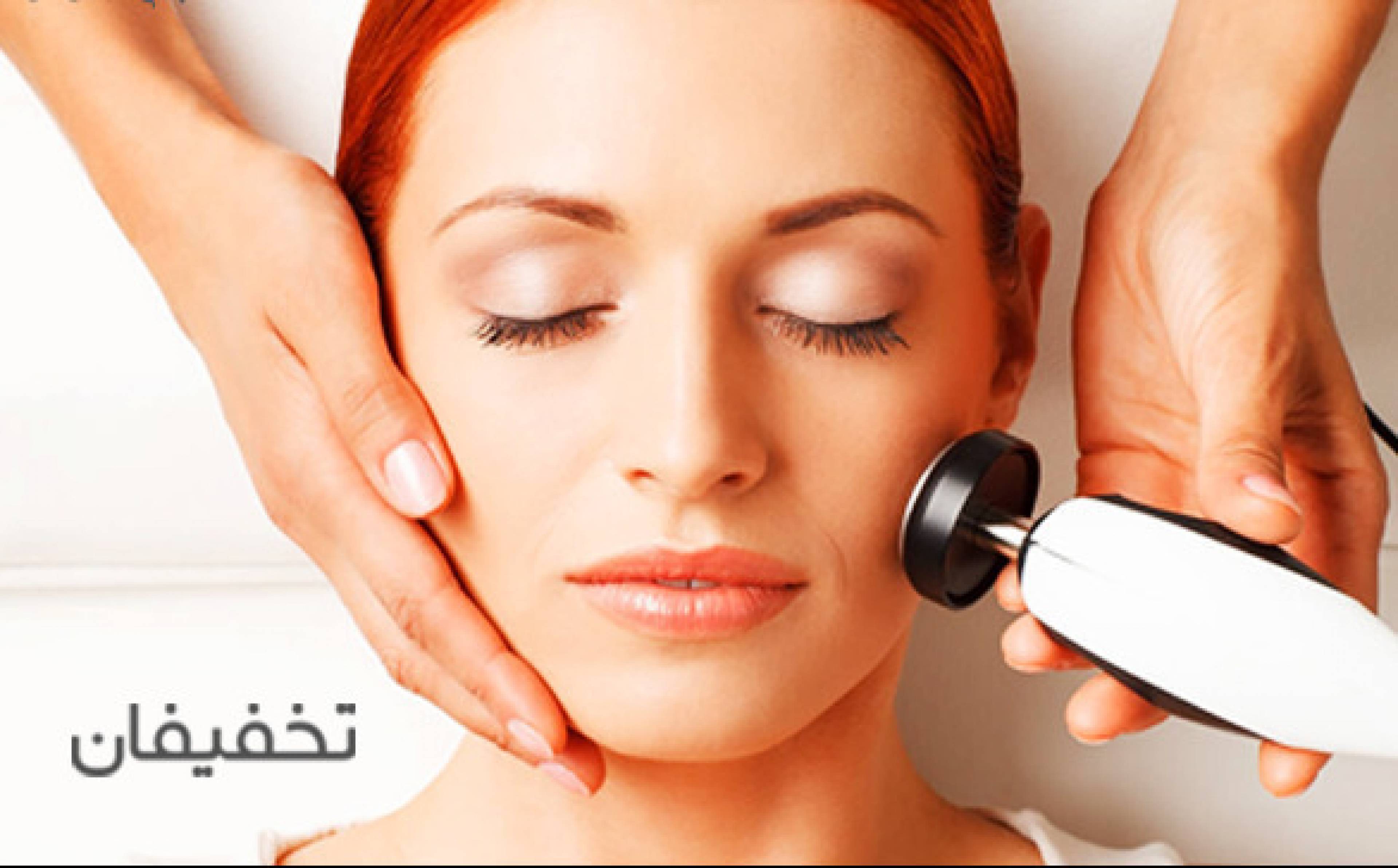 مرکز پوست,مو و زیبایی ارکیده