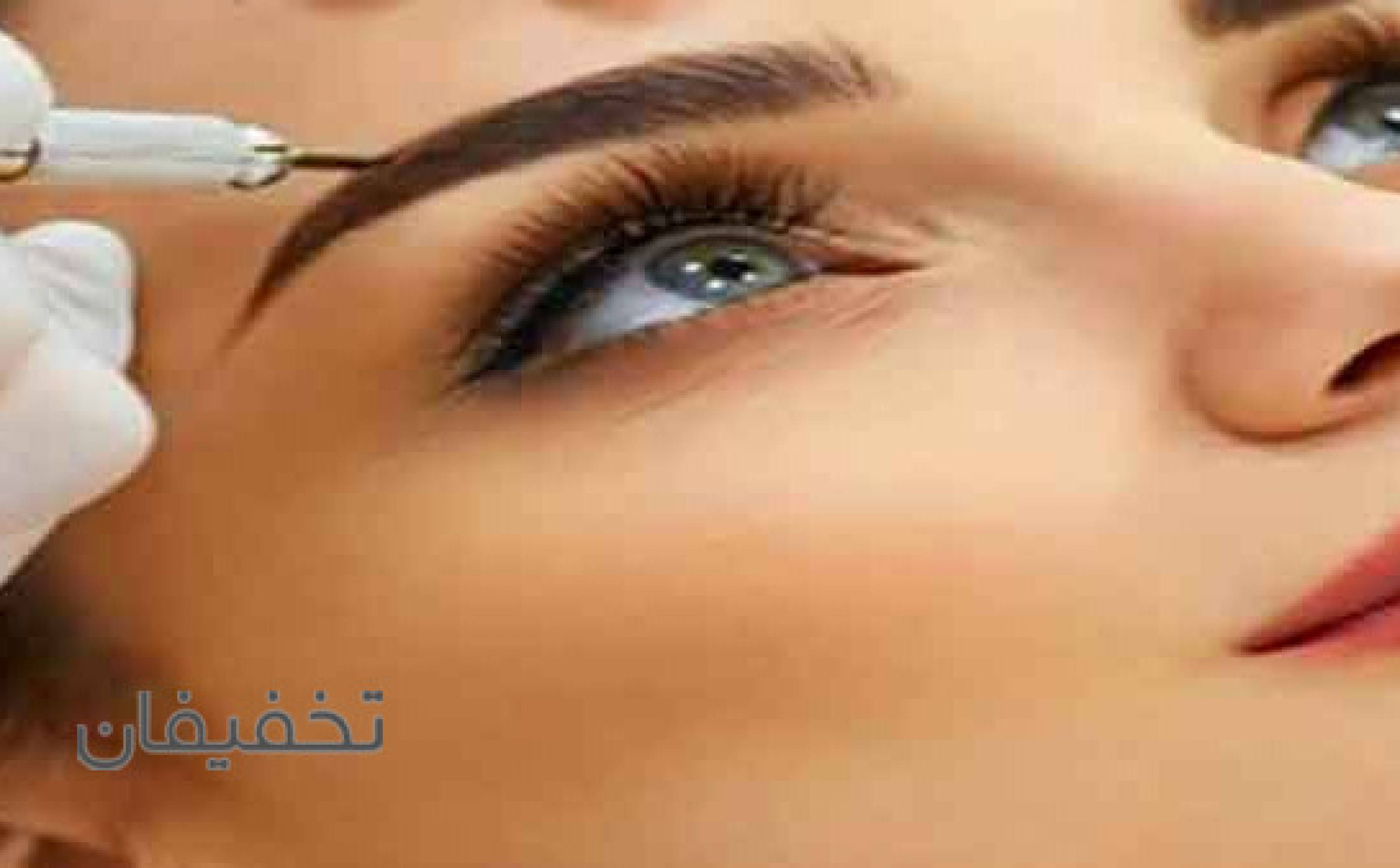 سالن زیبایی شانا