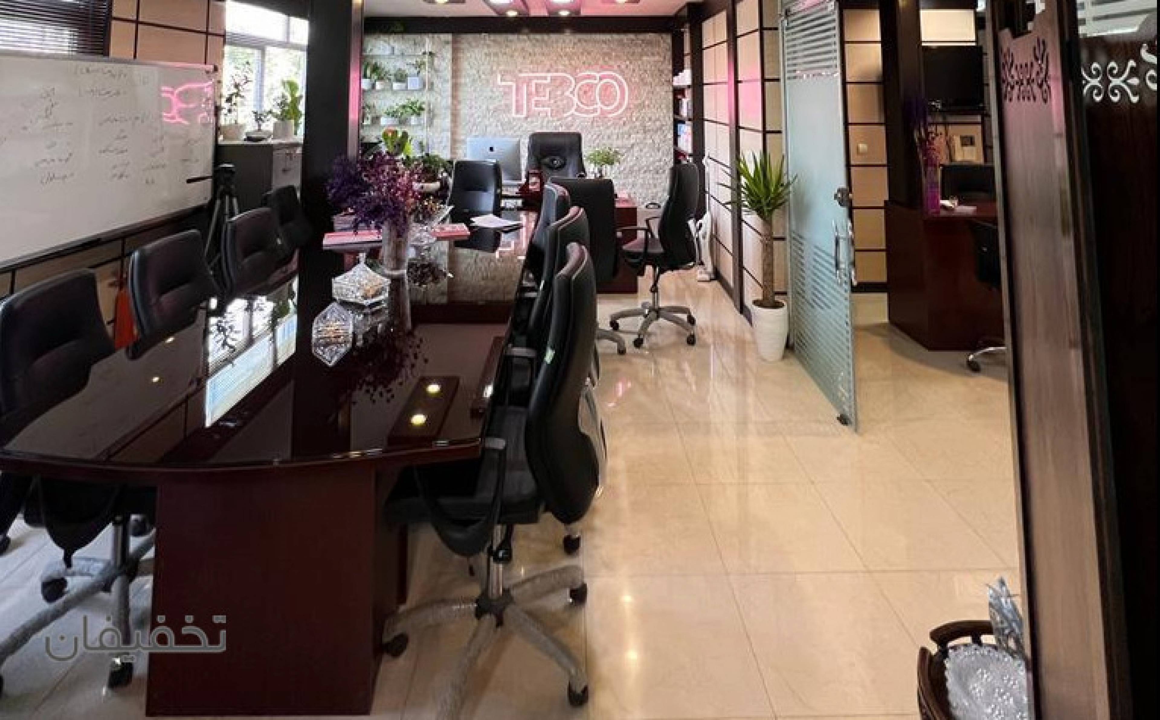مرکز زیبایی طبکو