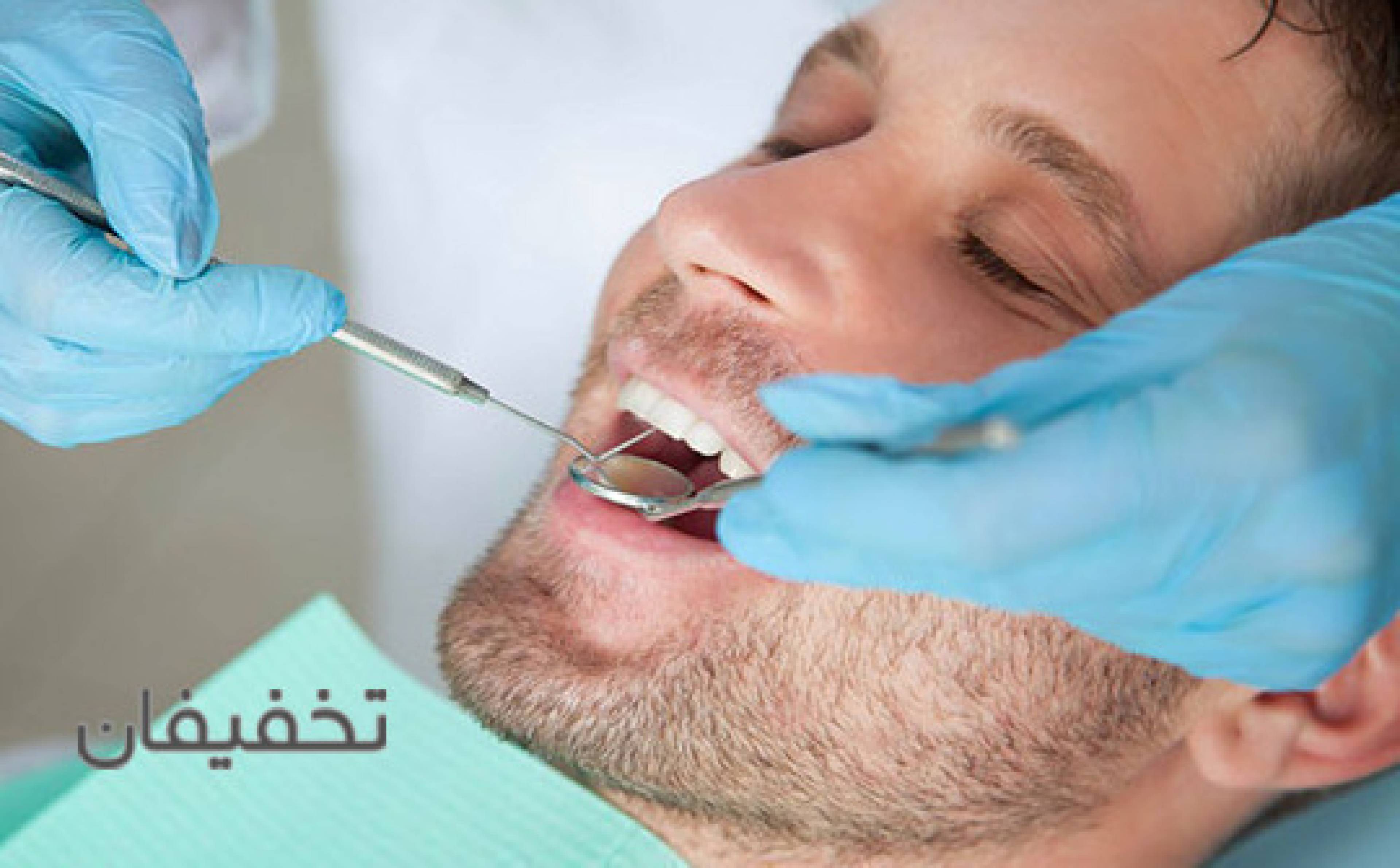 مطب دندانپزشکی افتخار