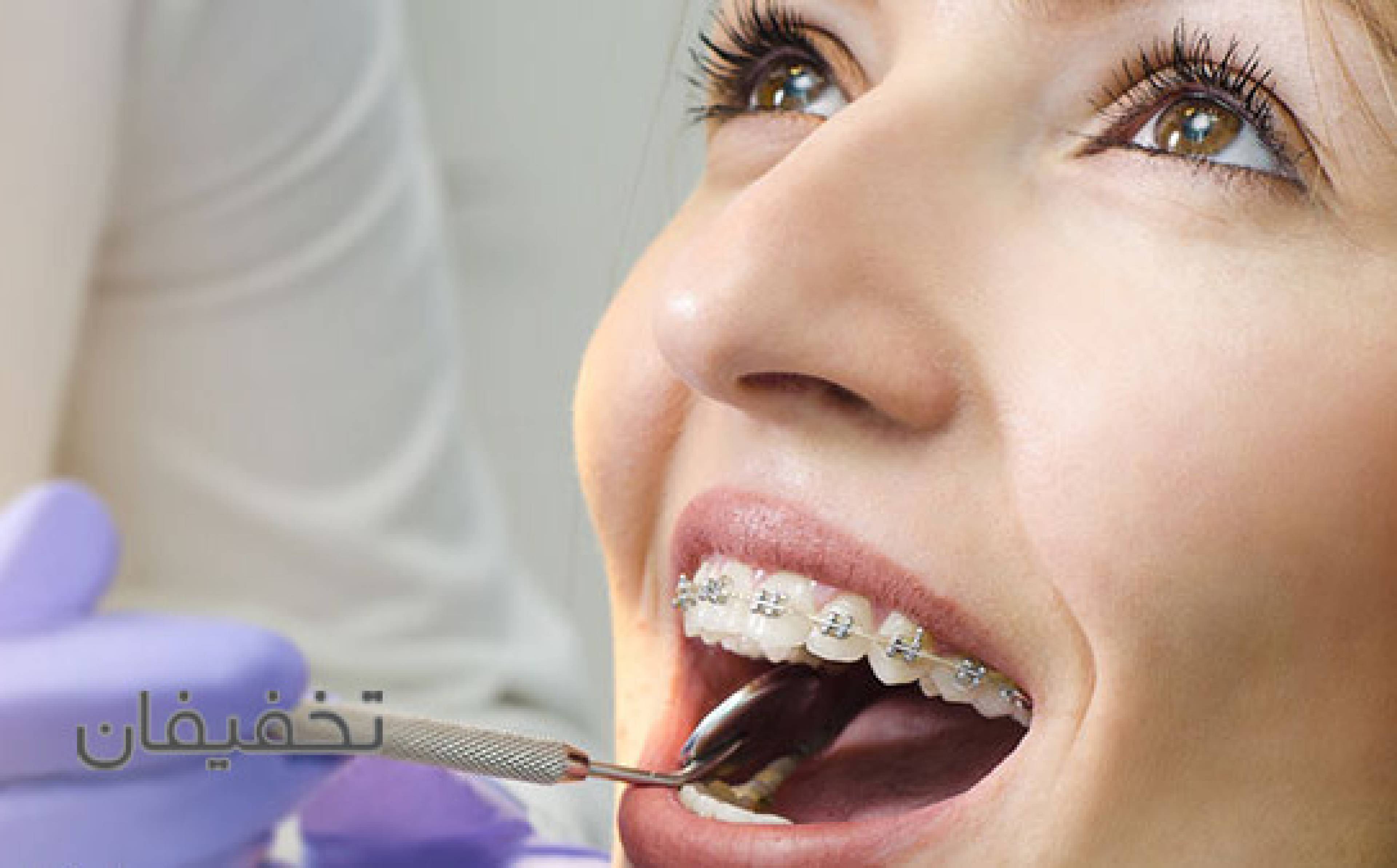 مطب دندانپزشکی افتخار