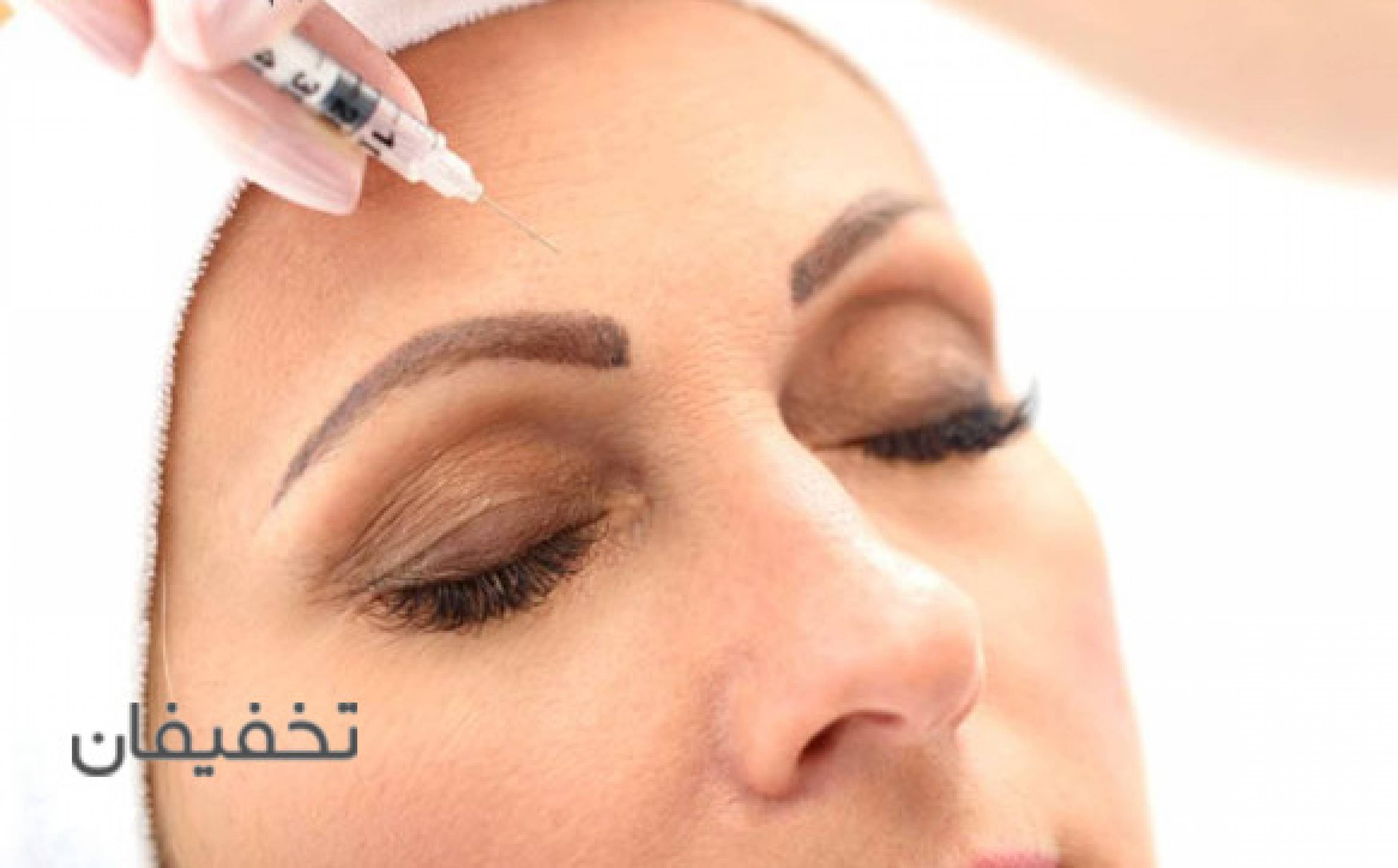 مطب تخصصی پوست، مو و زیبایی رزانا