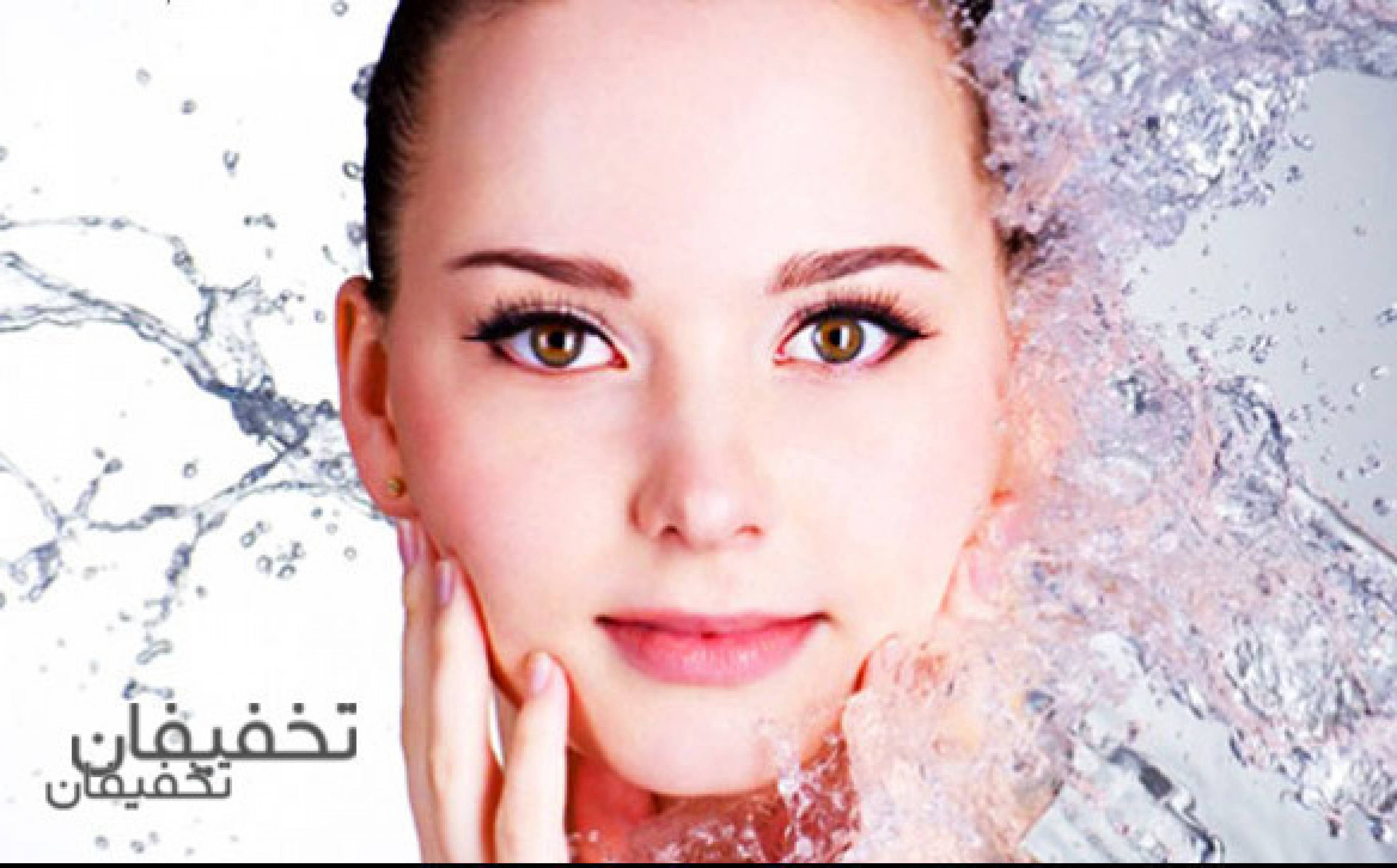 مرکز پوست و زیبایی مریدا