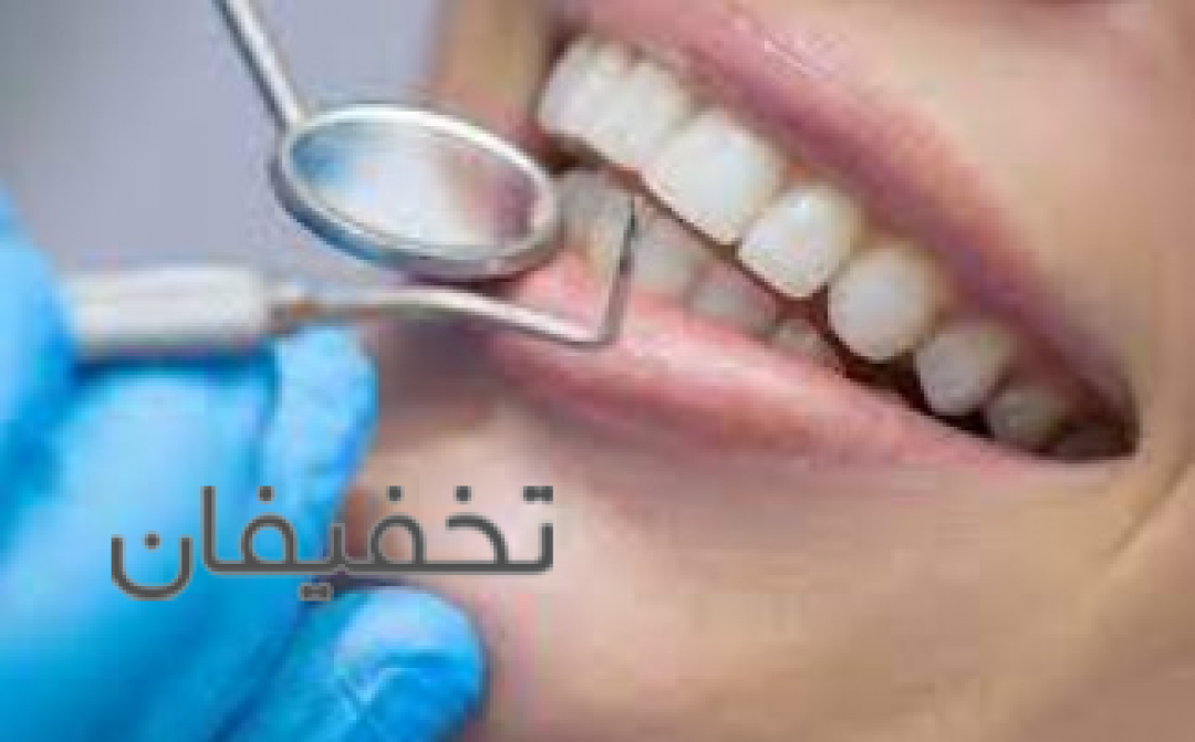 دندانپزشکی سهروردی دکتر برهنه پوشان