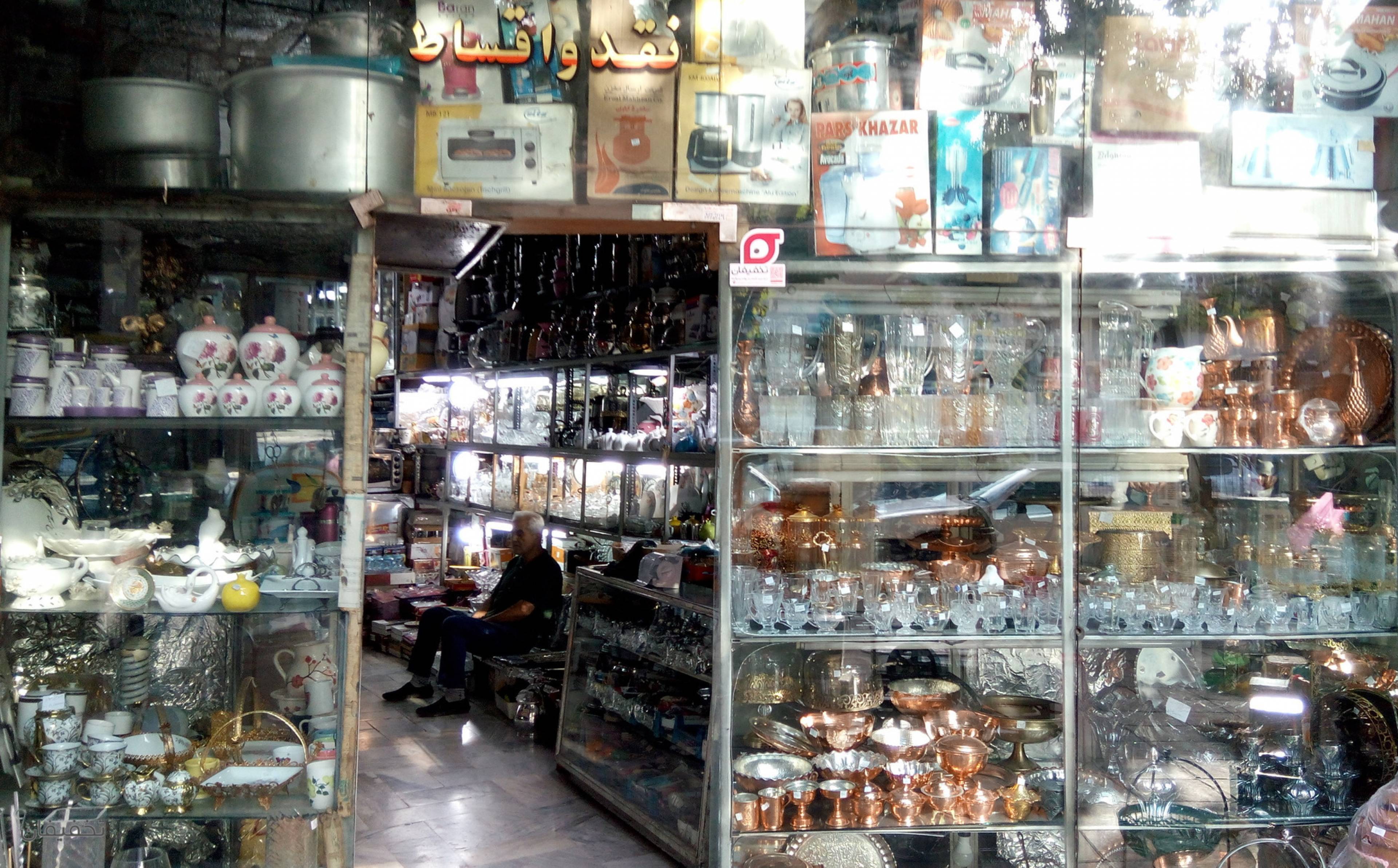 لوازم خانگی شاملو