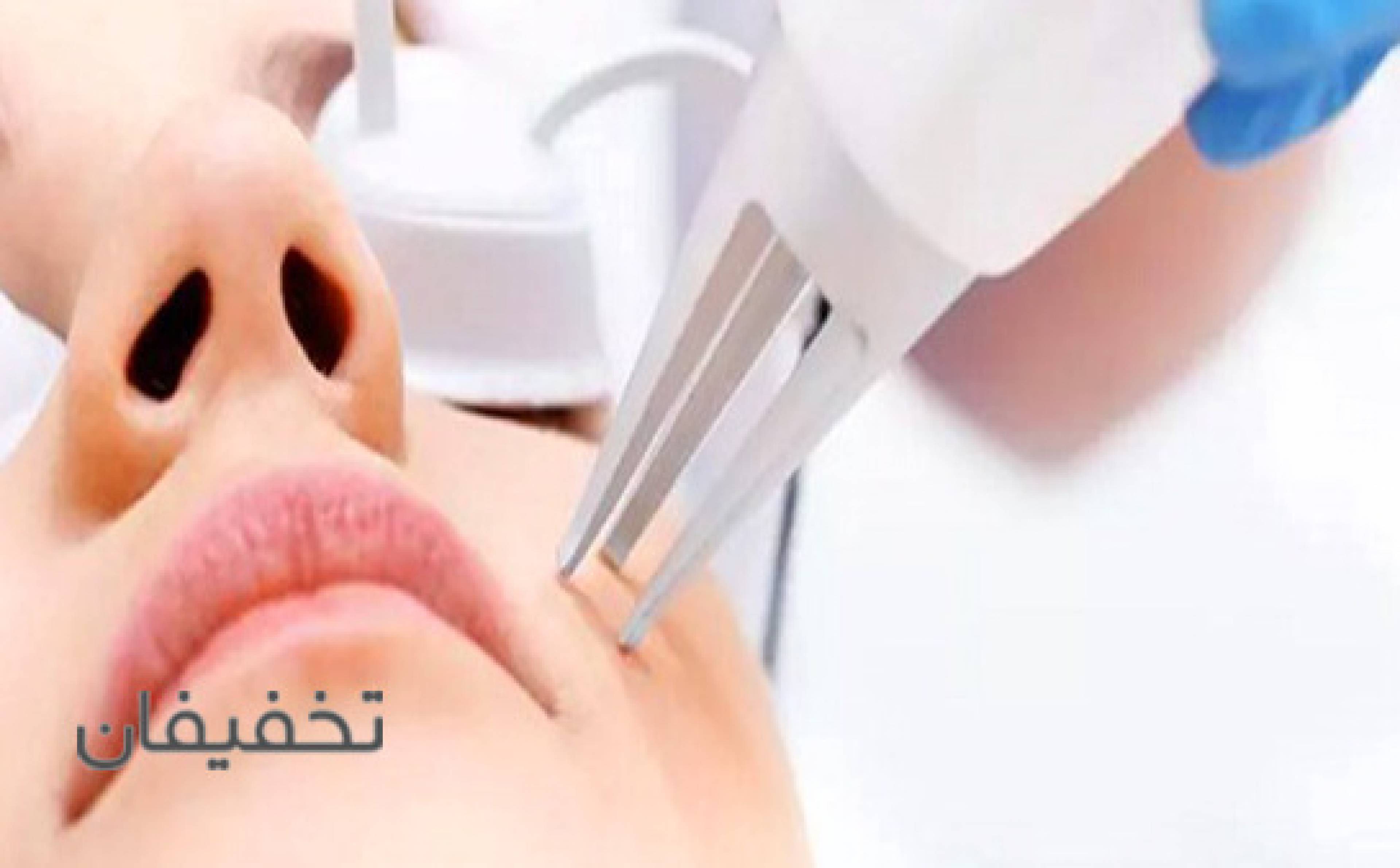  مرکز پوست,مو و زیبایی پردیس