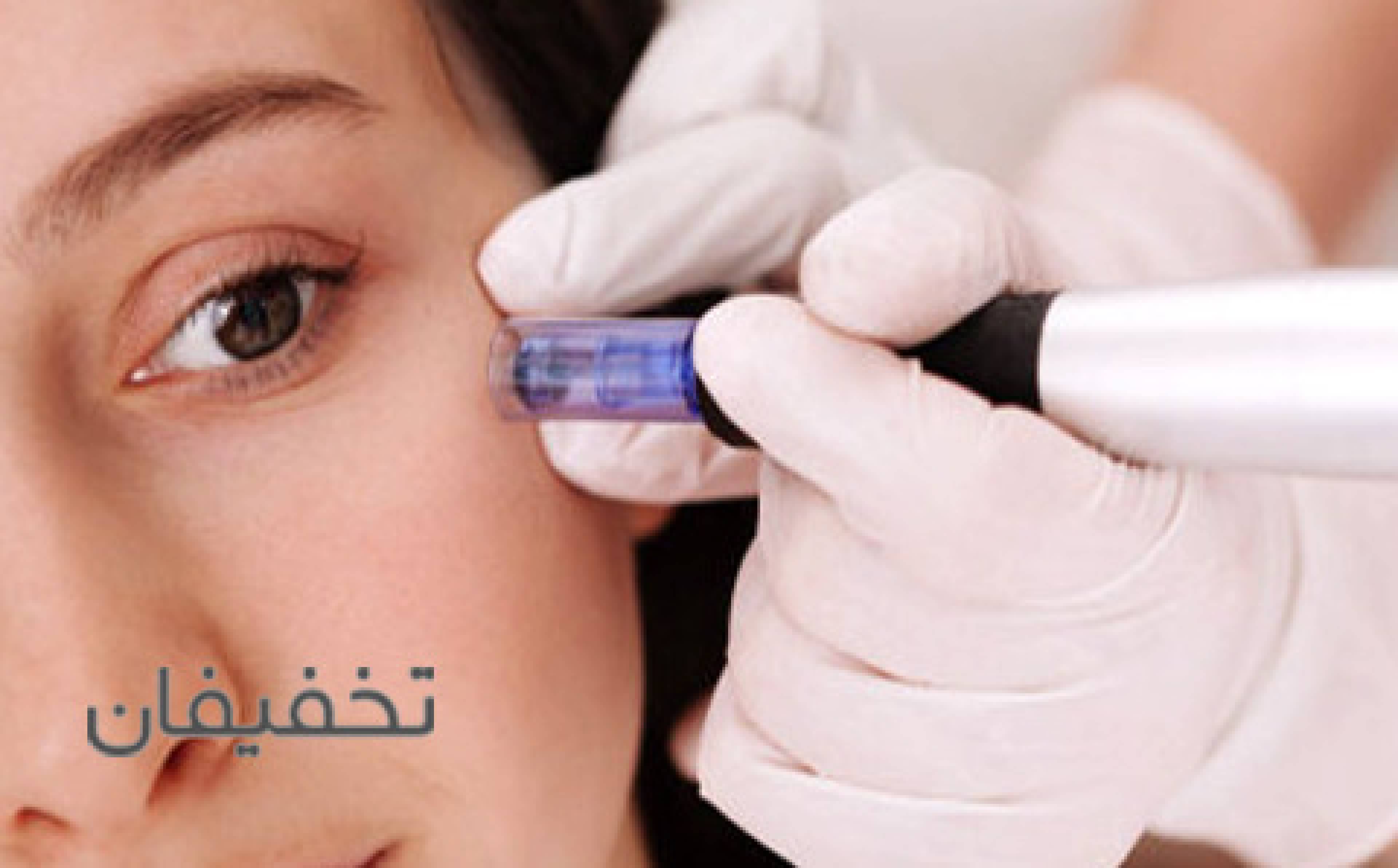 مرکز زیبایی و پوست ماژ