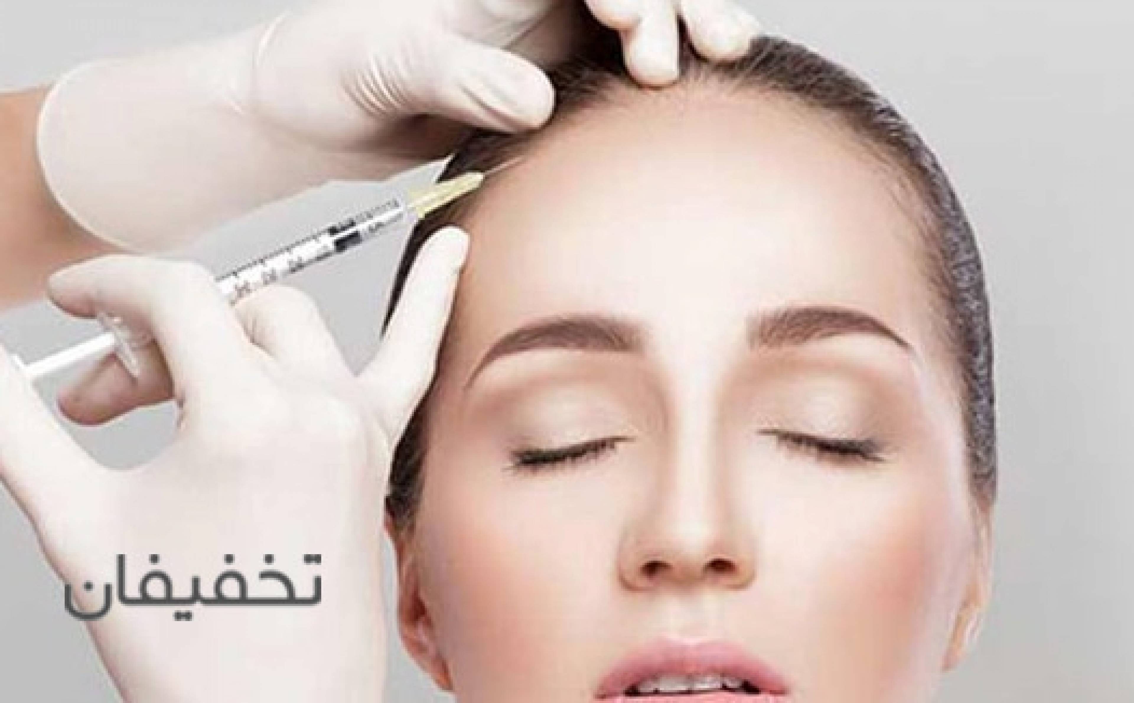 مرکز زیبایی و پوست ماژ
