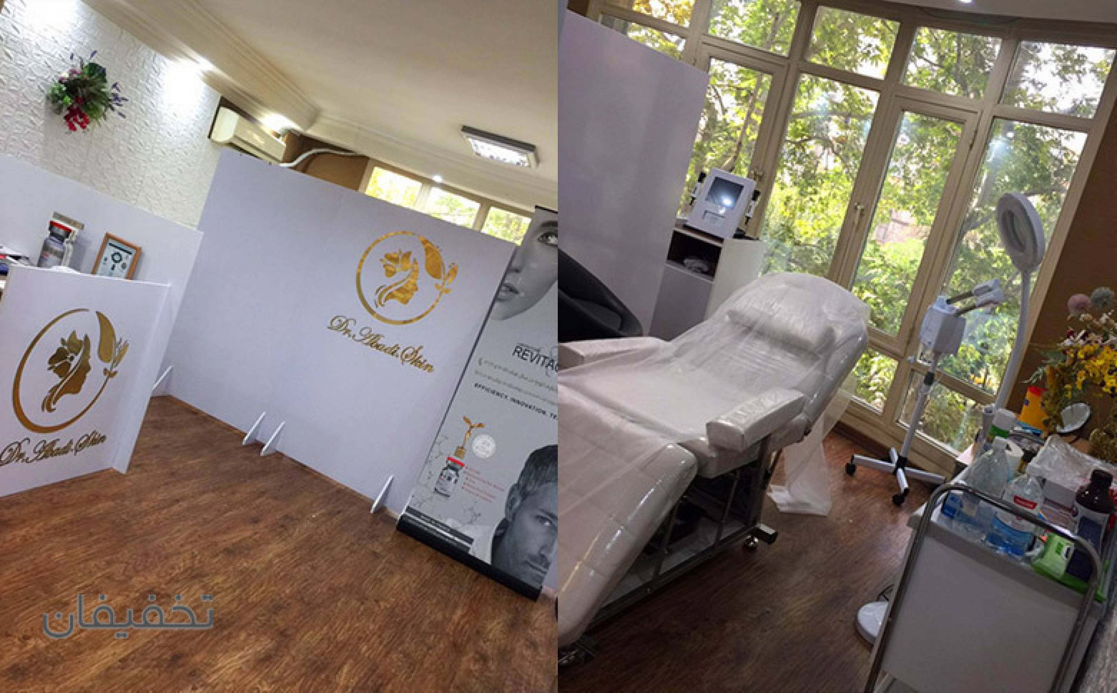 کلینیک دکتر آبادی اسکین