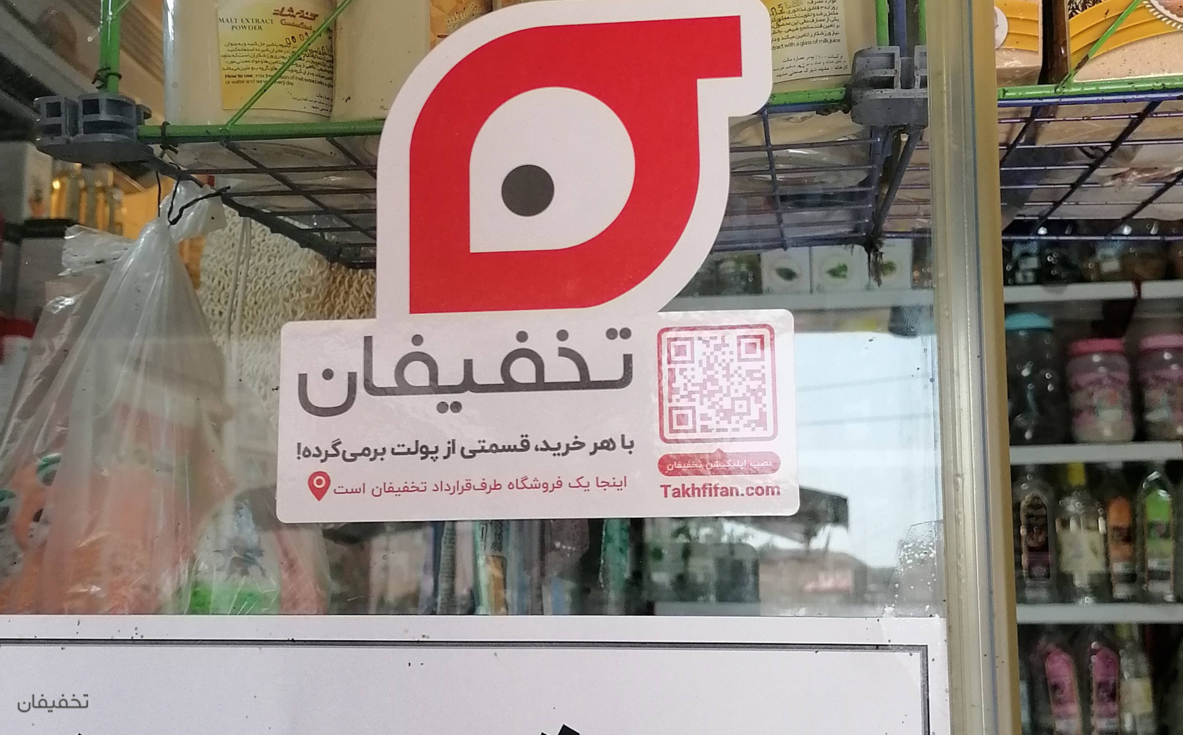 عطاری   گل   نرگس