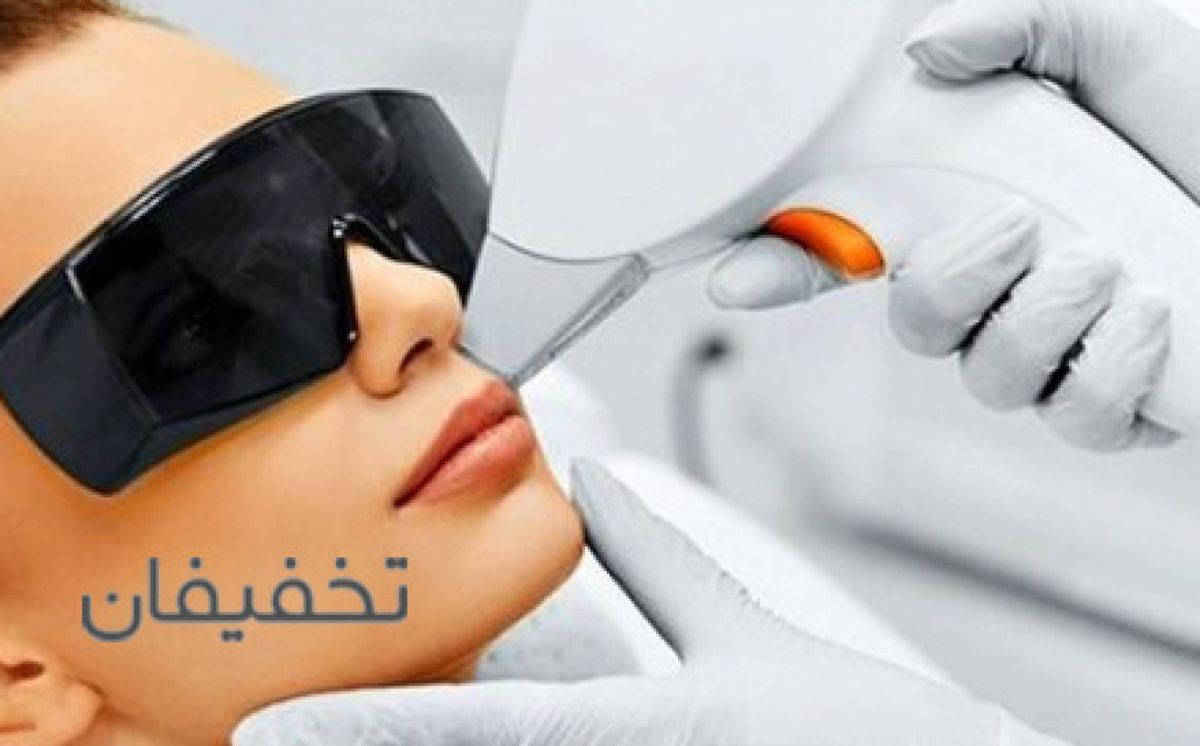  مرکز پوست و زیبایی سارا