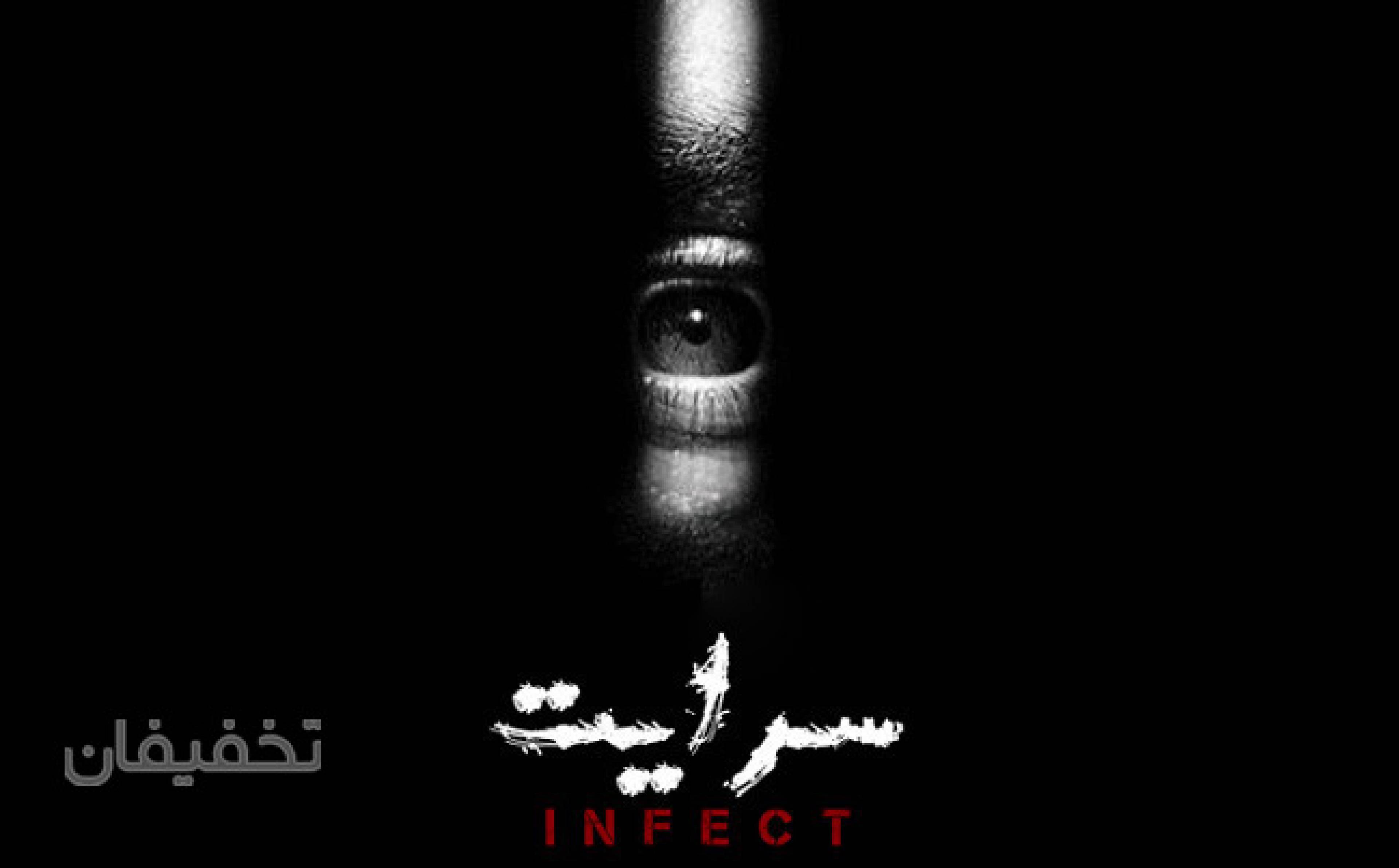 اتاق فرار سرایت در مجموعه فاینال اسکیپ (Final Escape)